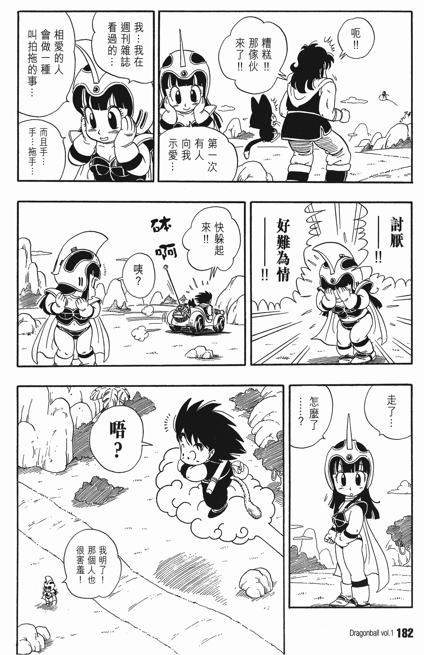 Page 189