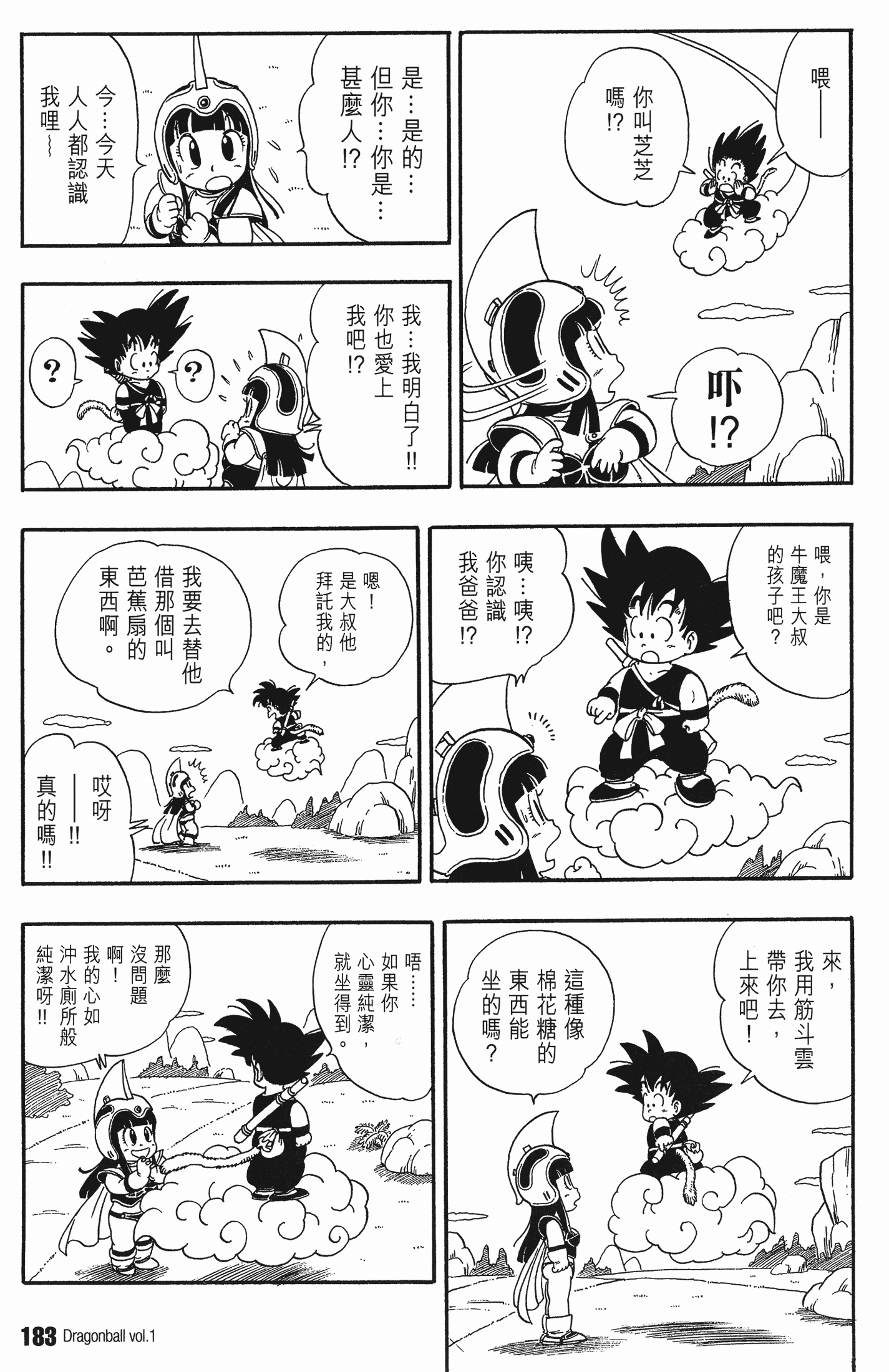 Page 190
