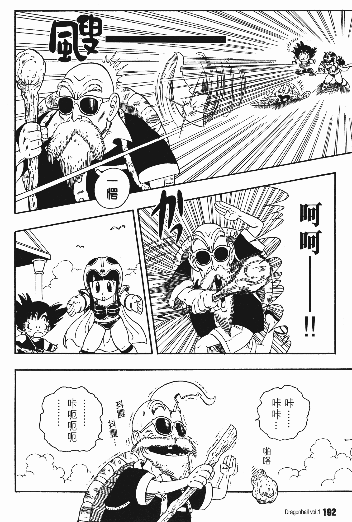 Page 199