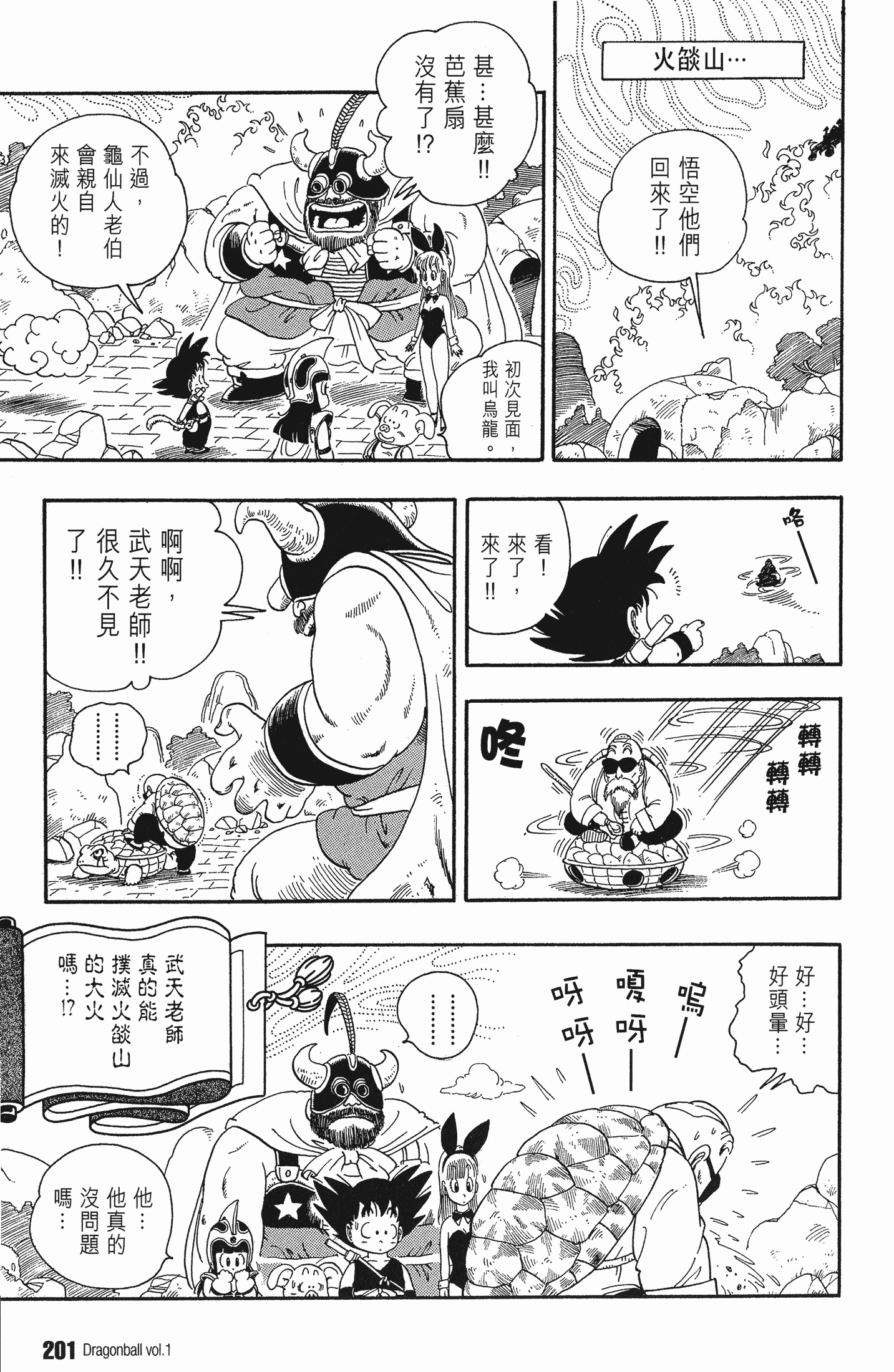Page 208