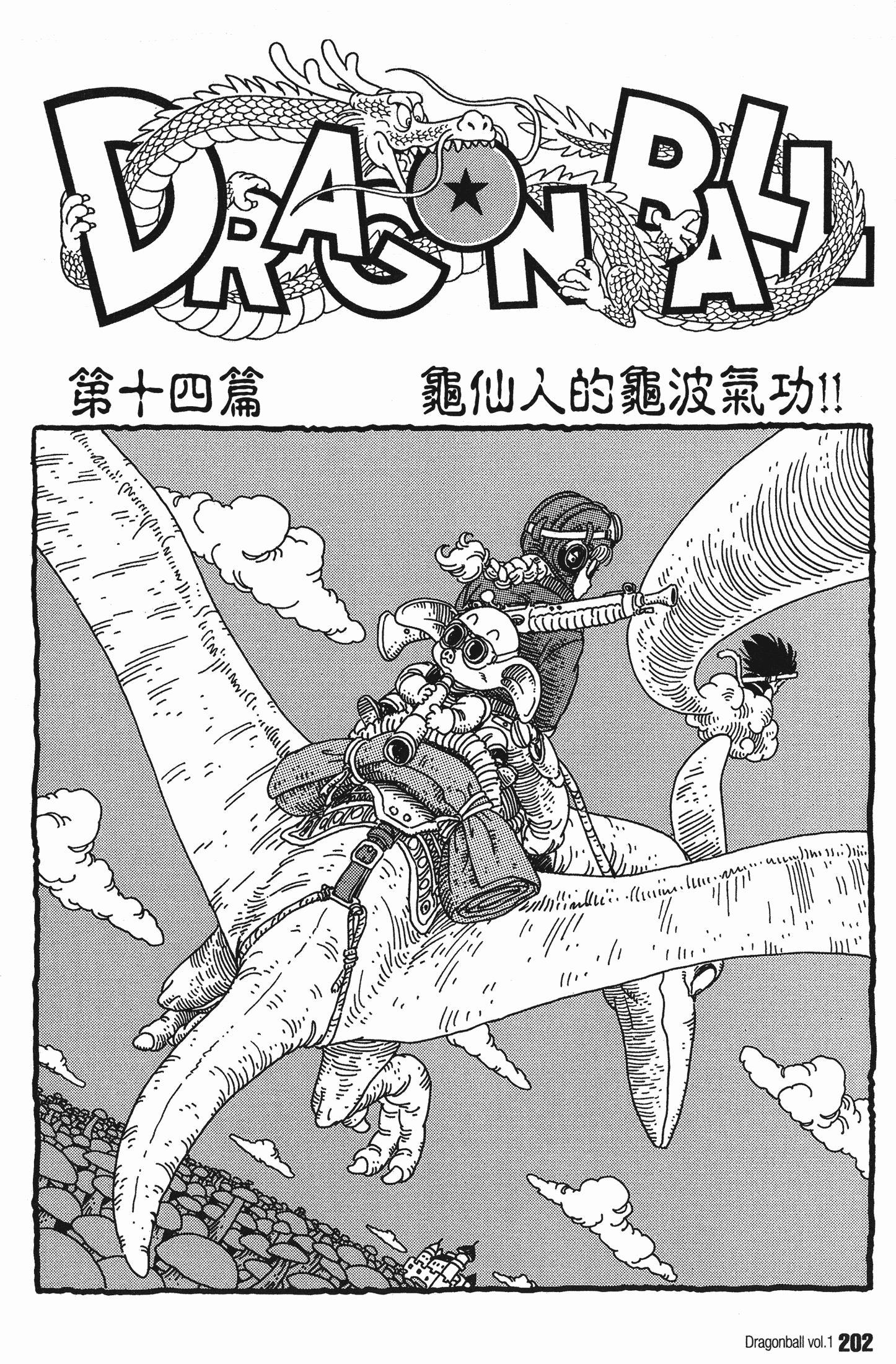 Page 209