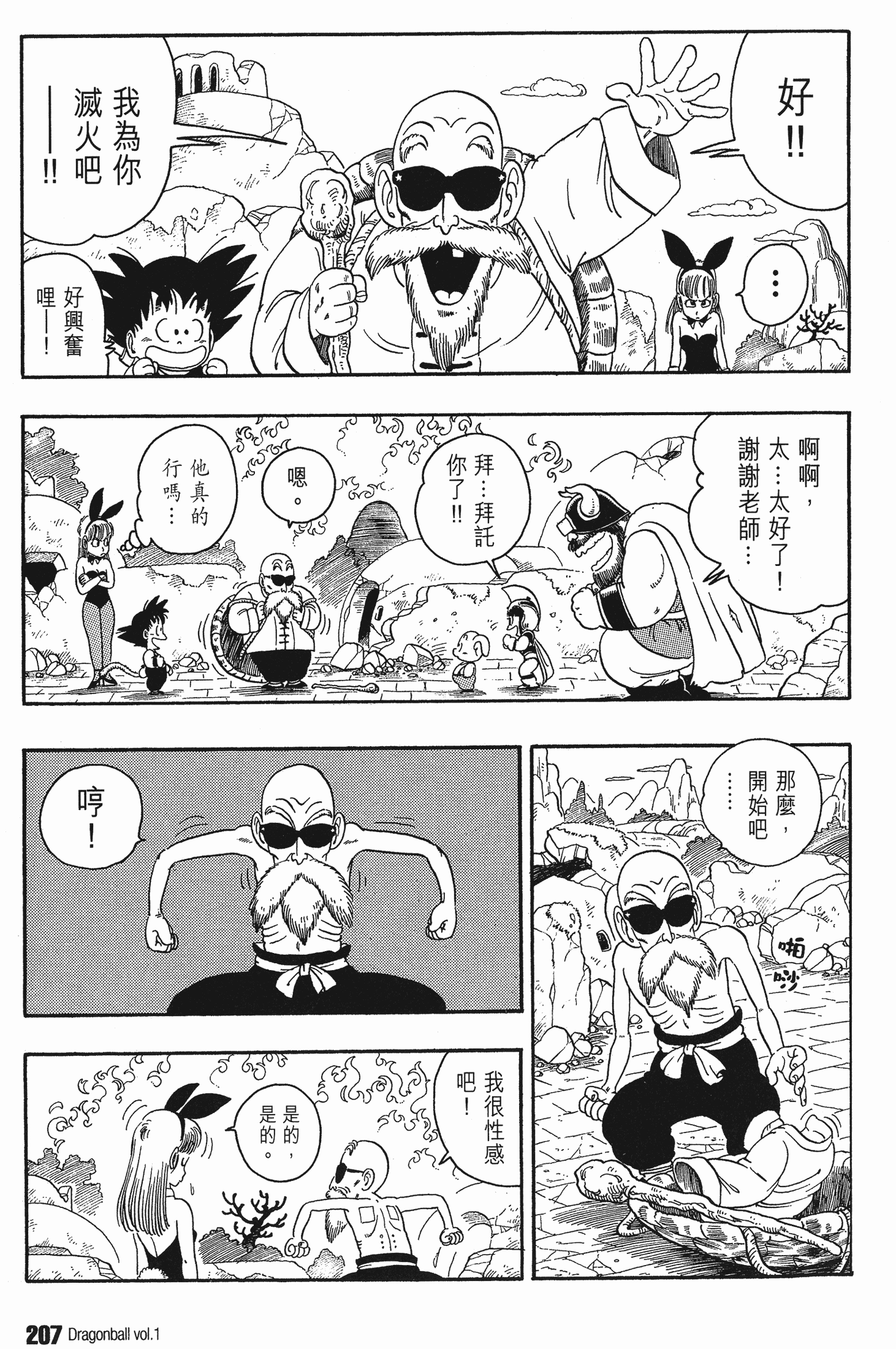 Page 214