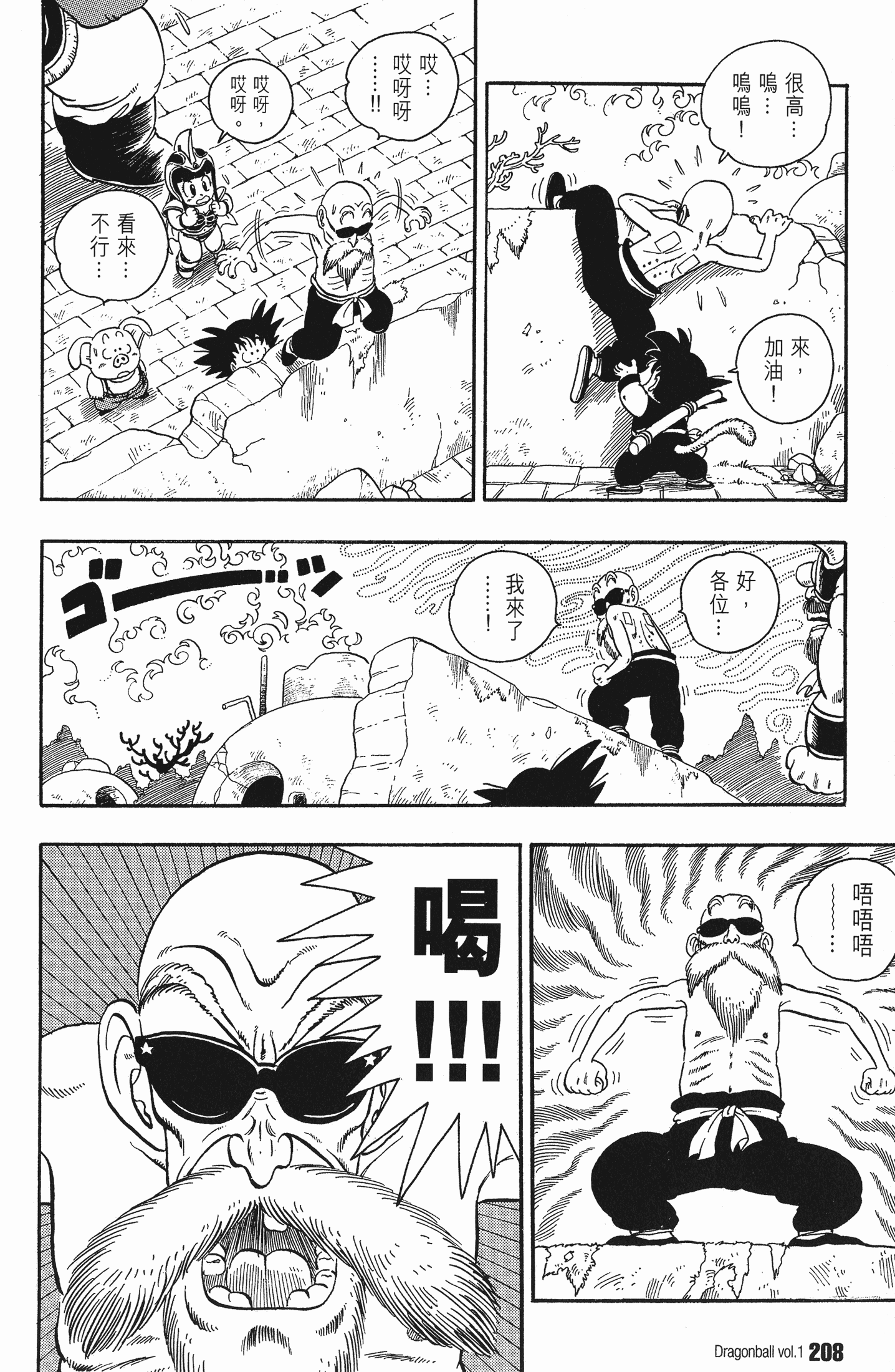 Page 215