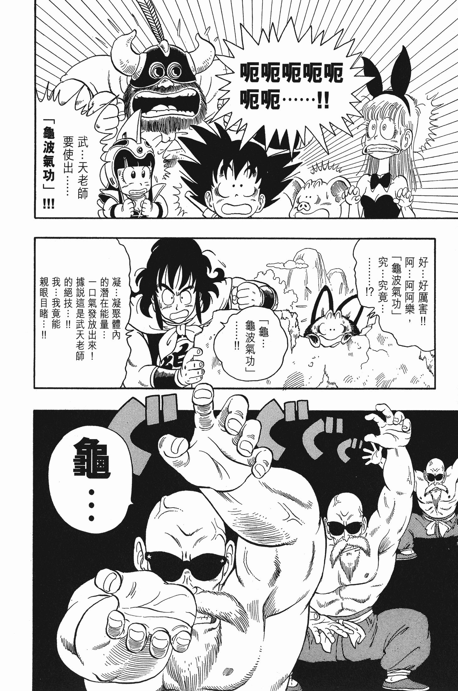 Page 217
