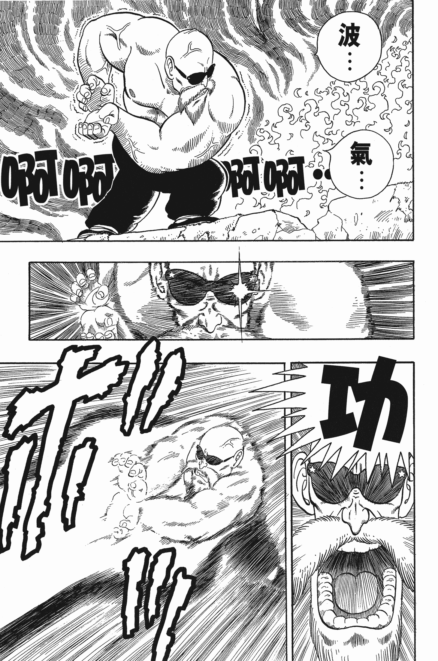 Page 218