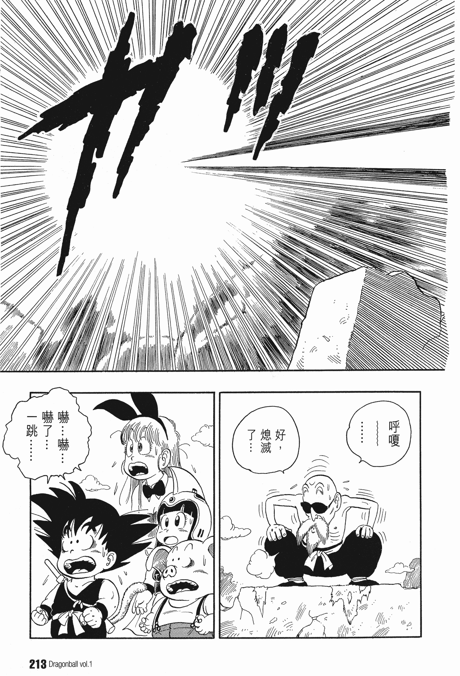 Page 220
