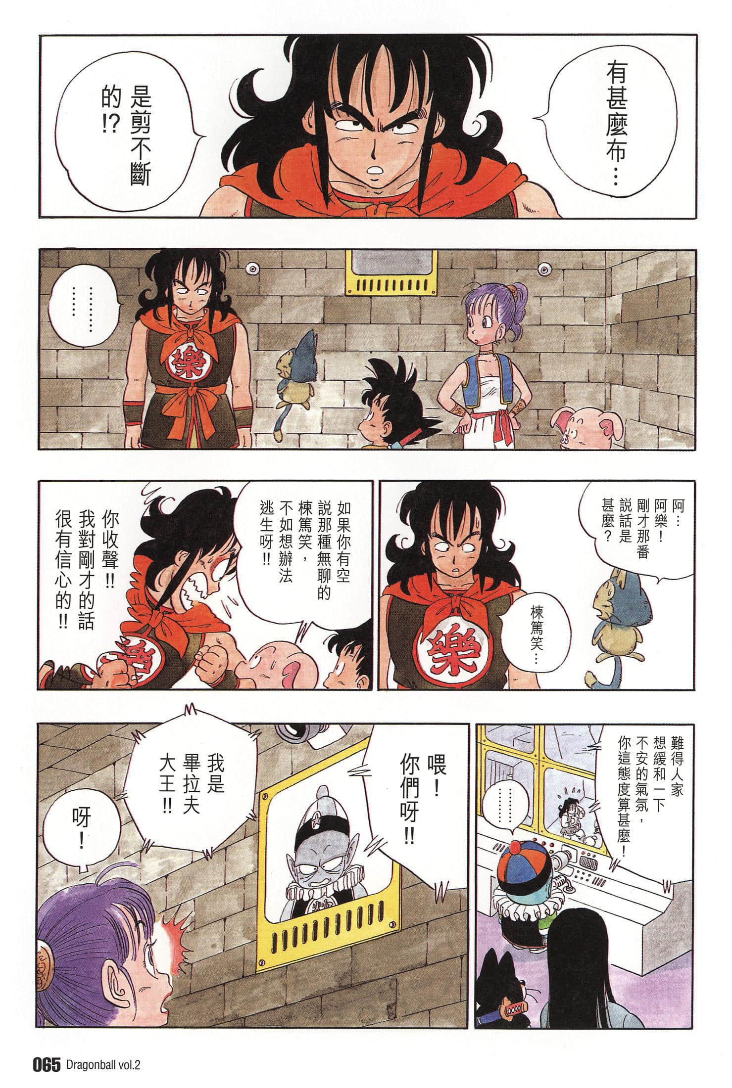 Page 72