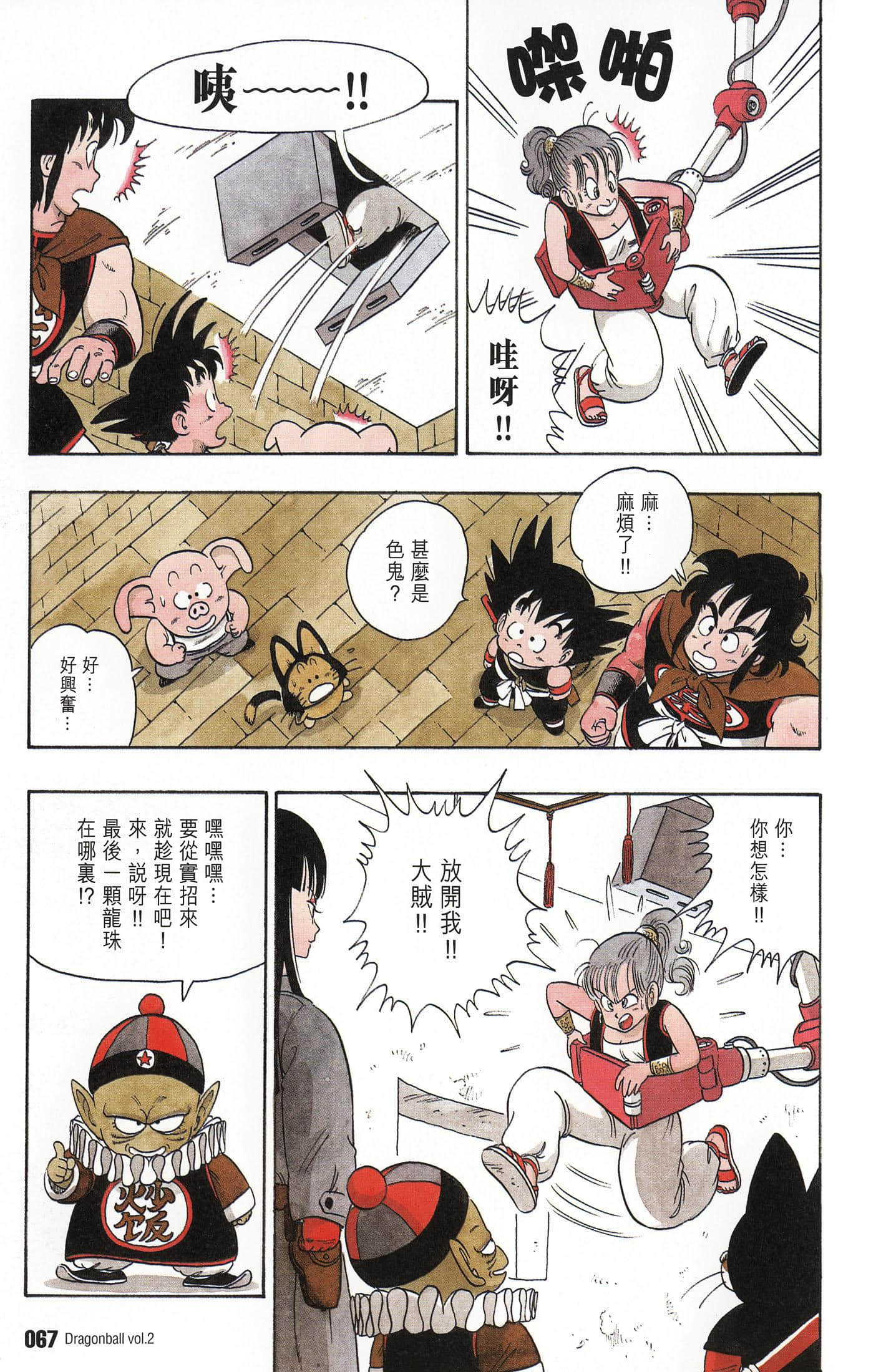 Page 74