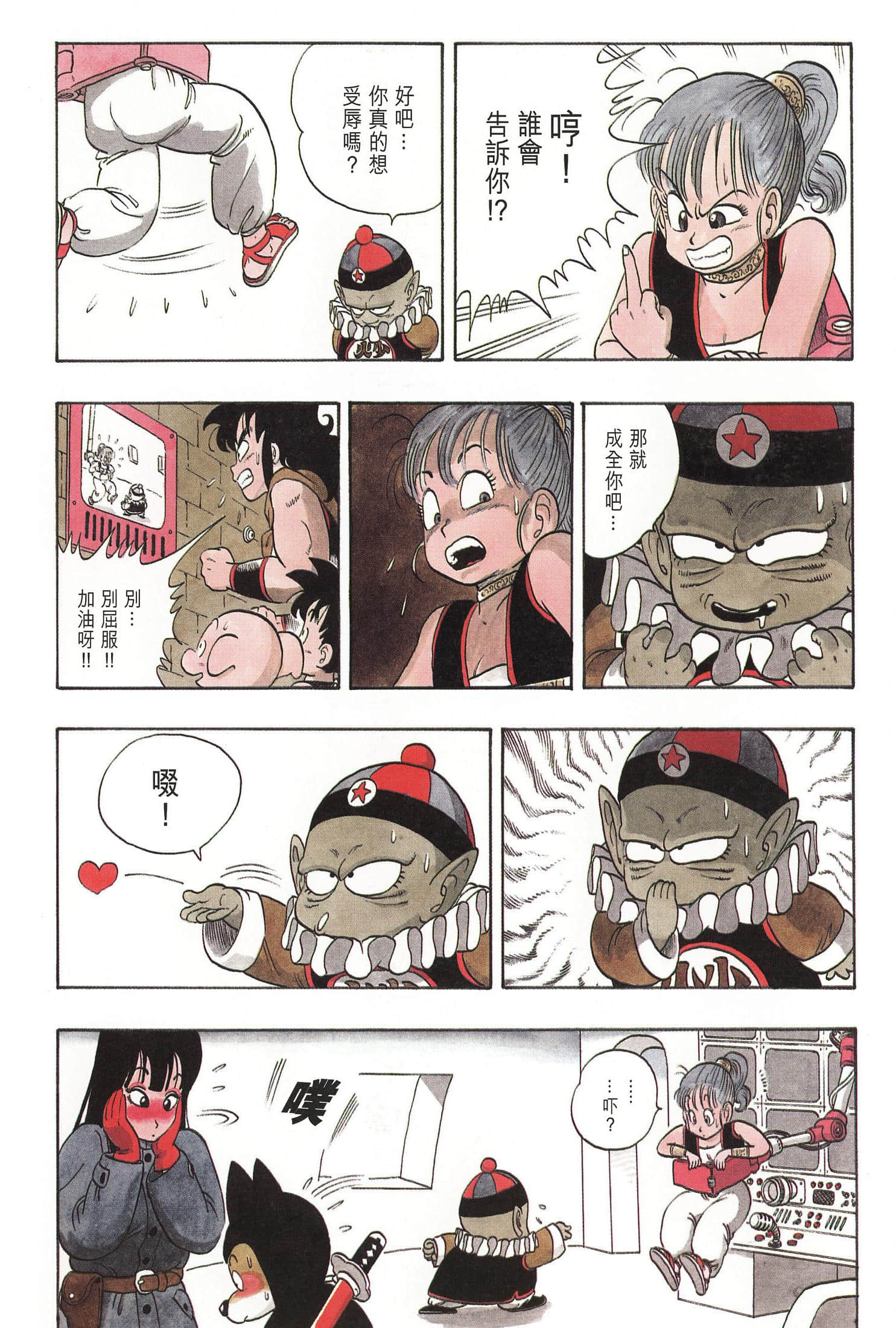 Page 75