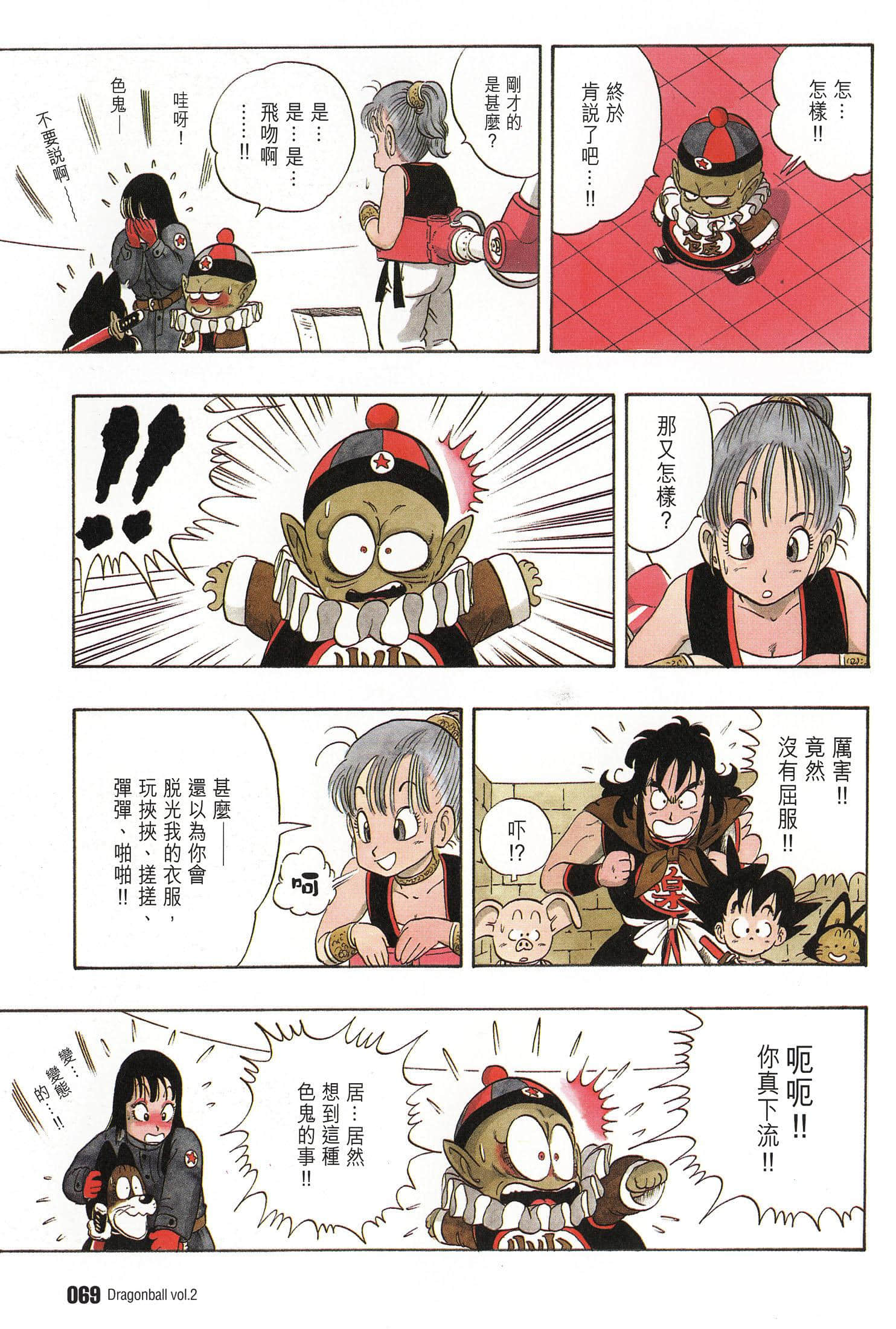 Page 76