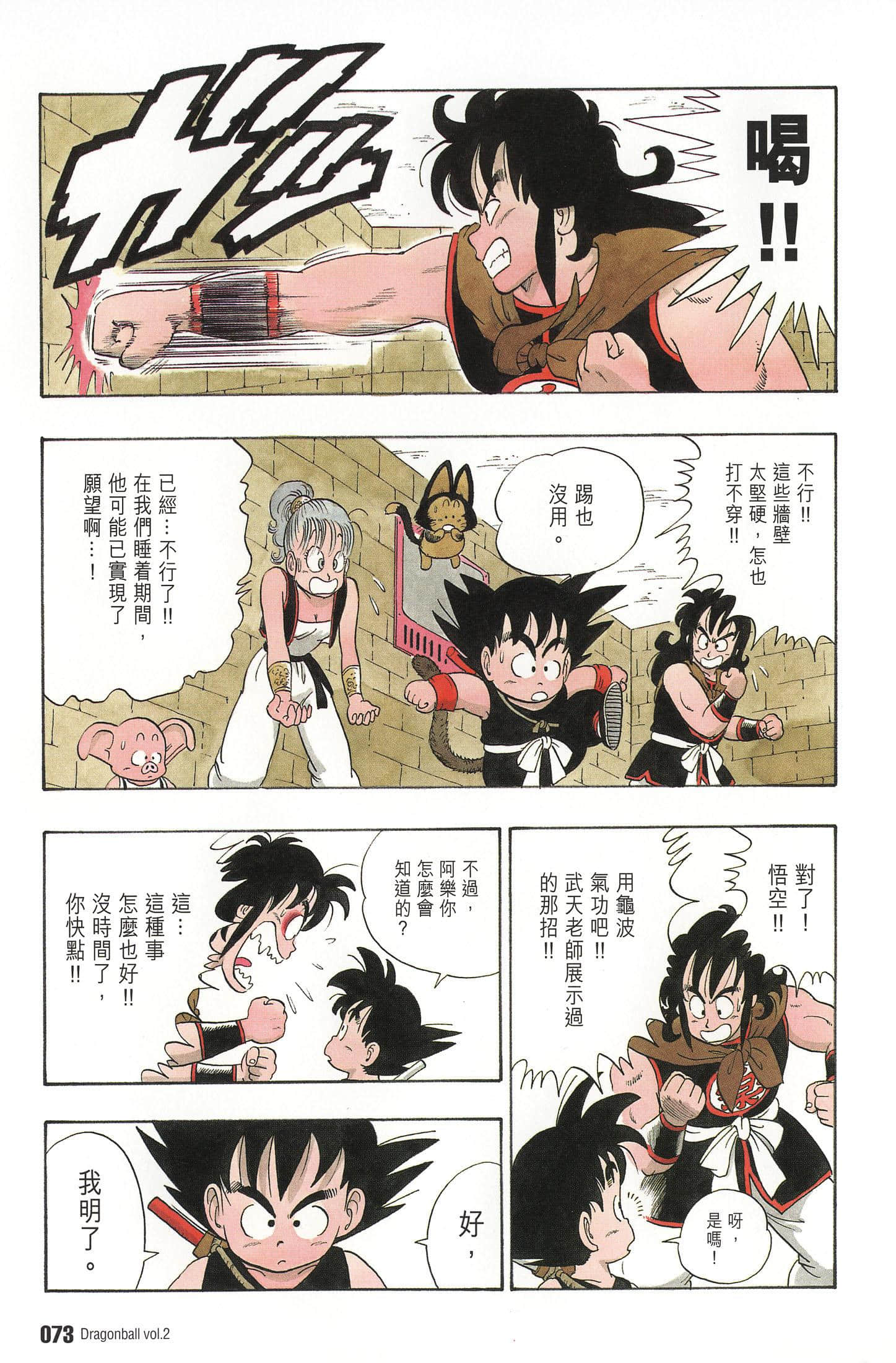 Page 80