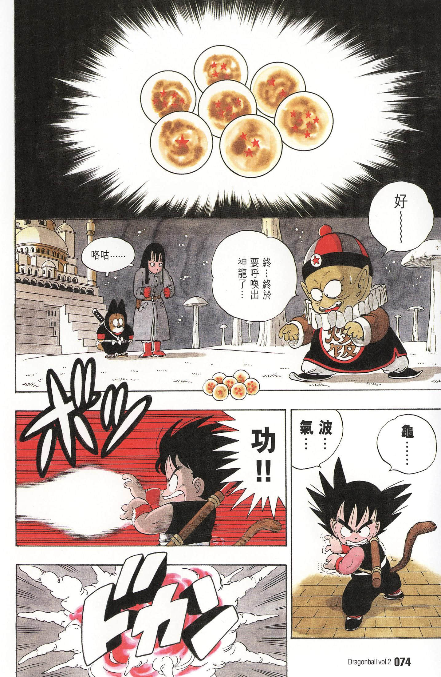Page 81