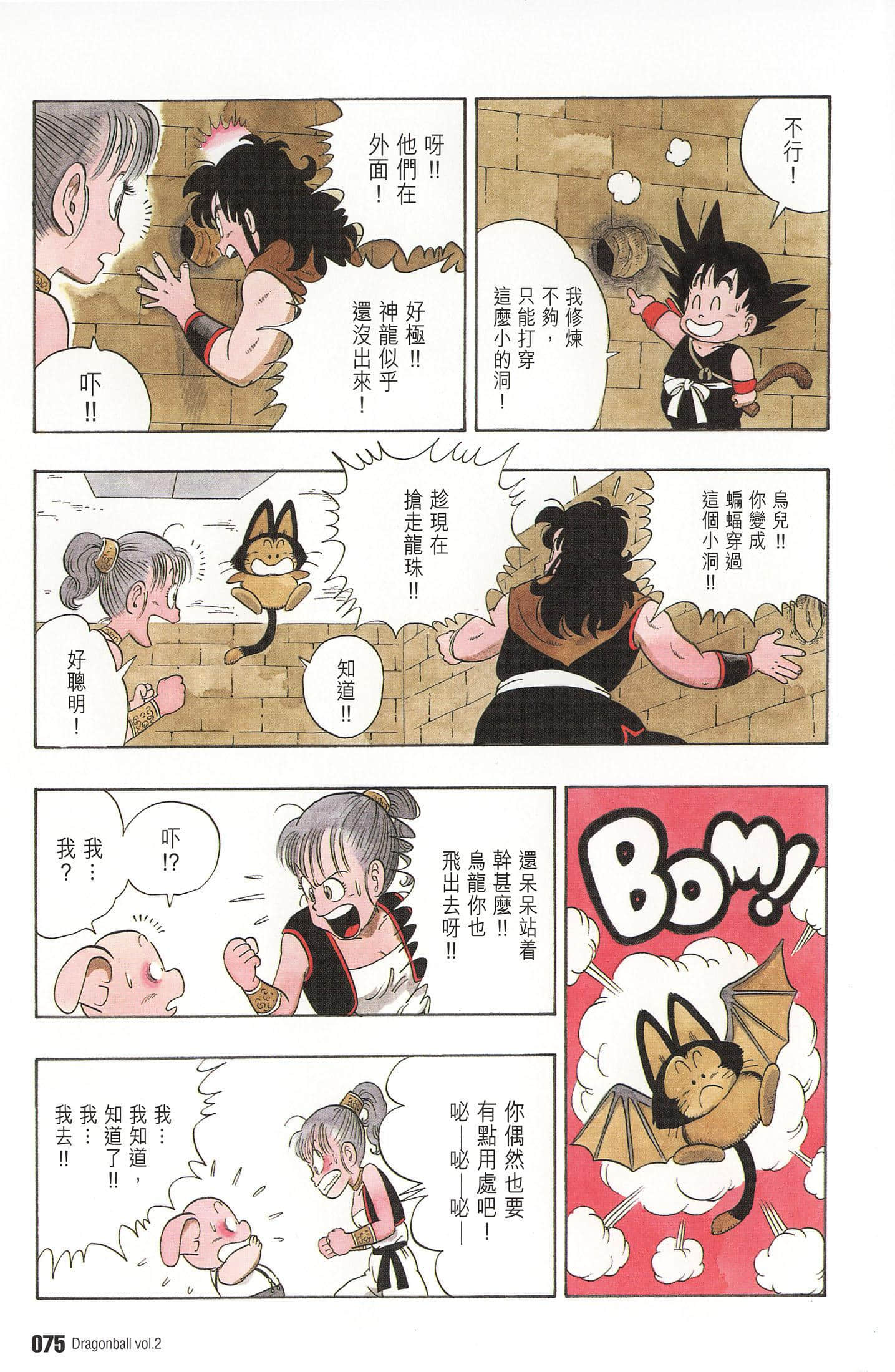 Page 82