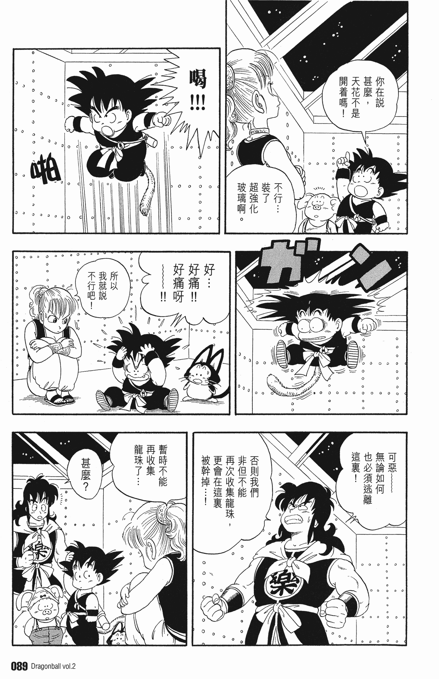 Page 96