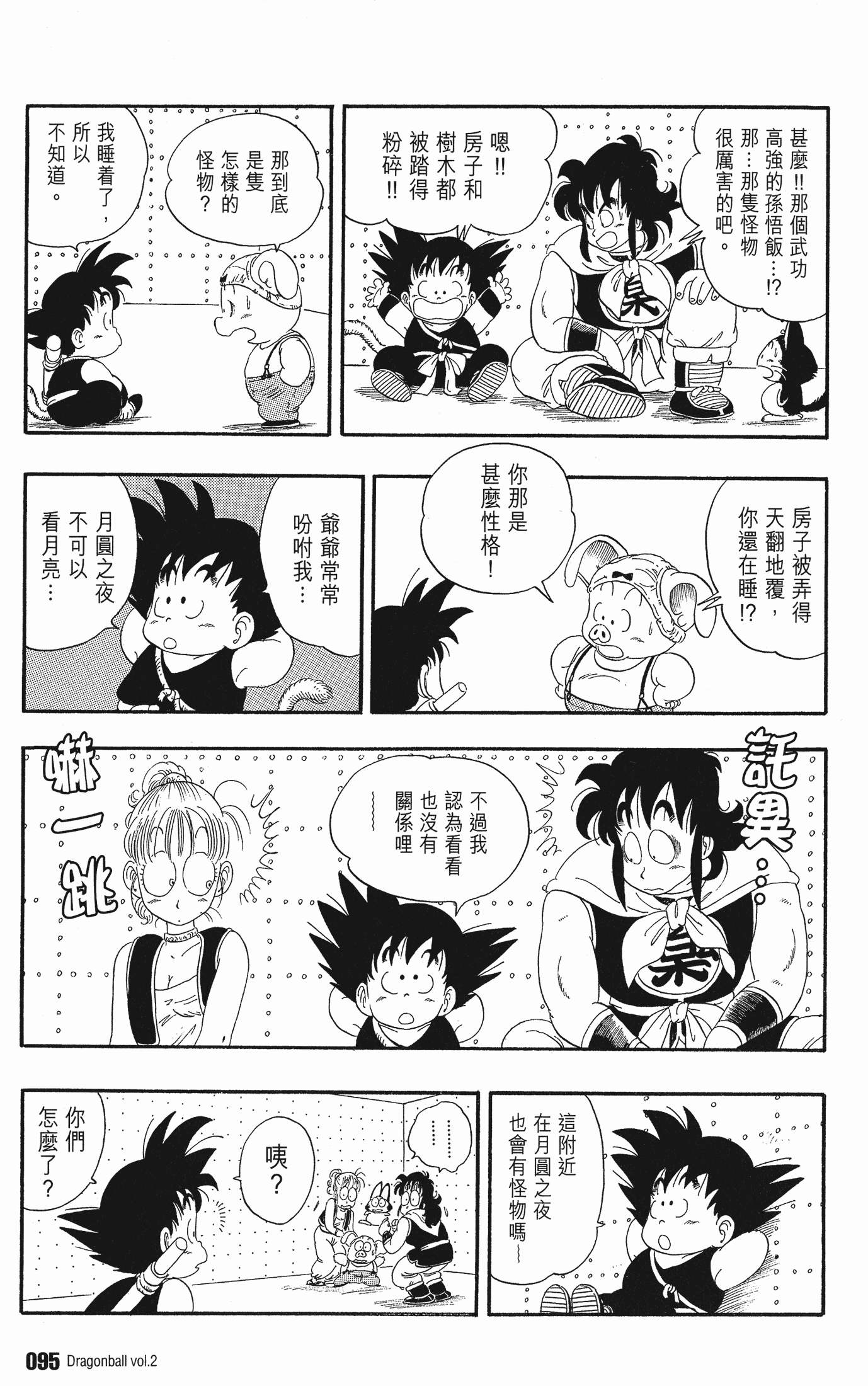 Page 102