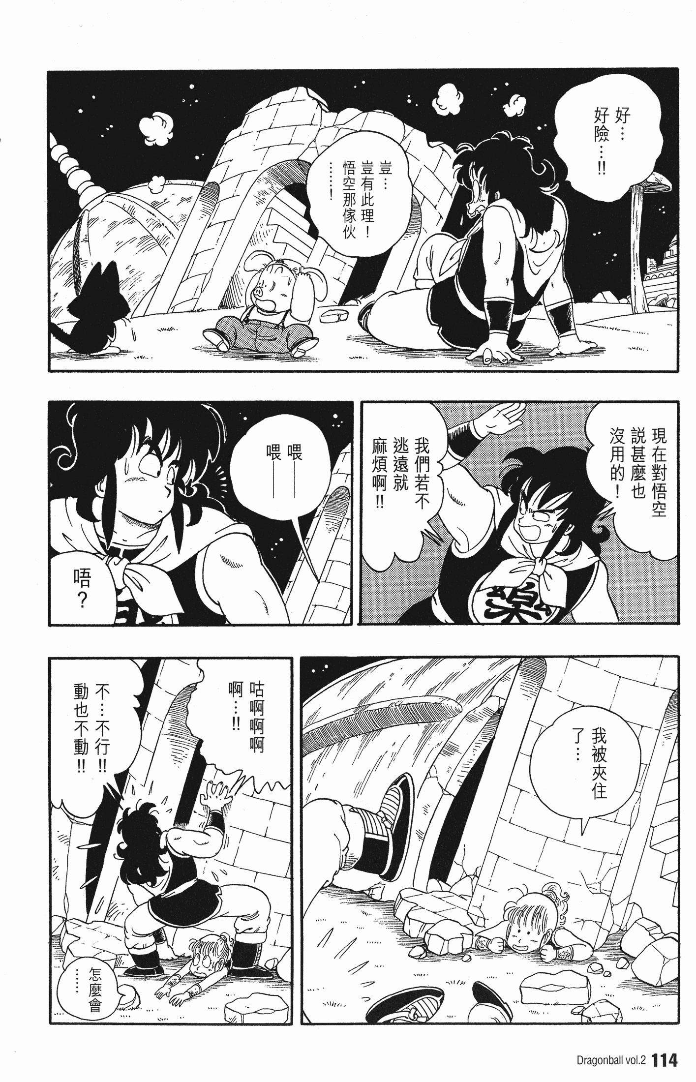 Page 121