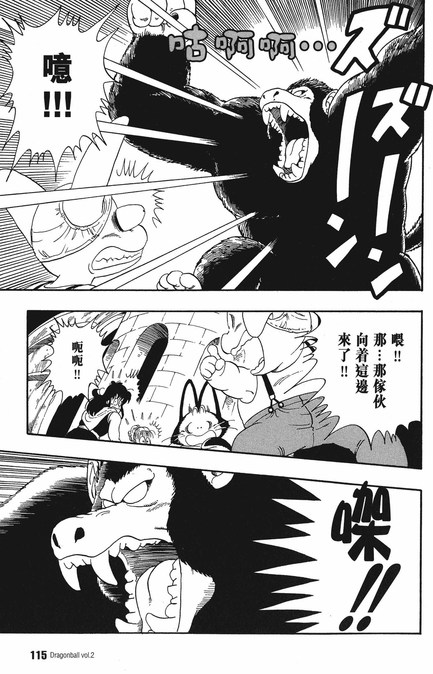 Page 122