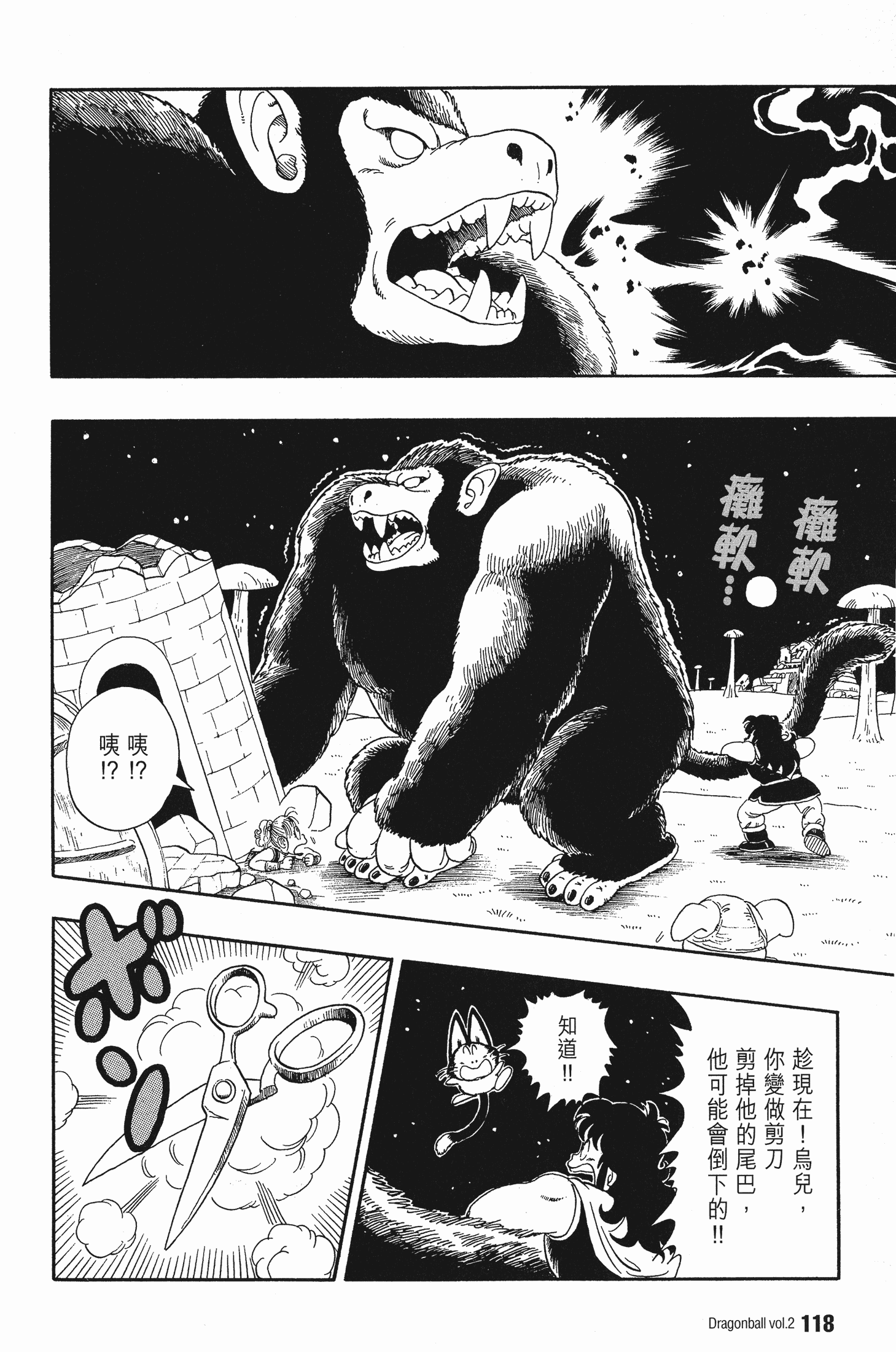 Page 125
