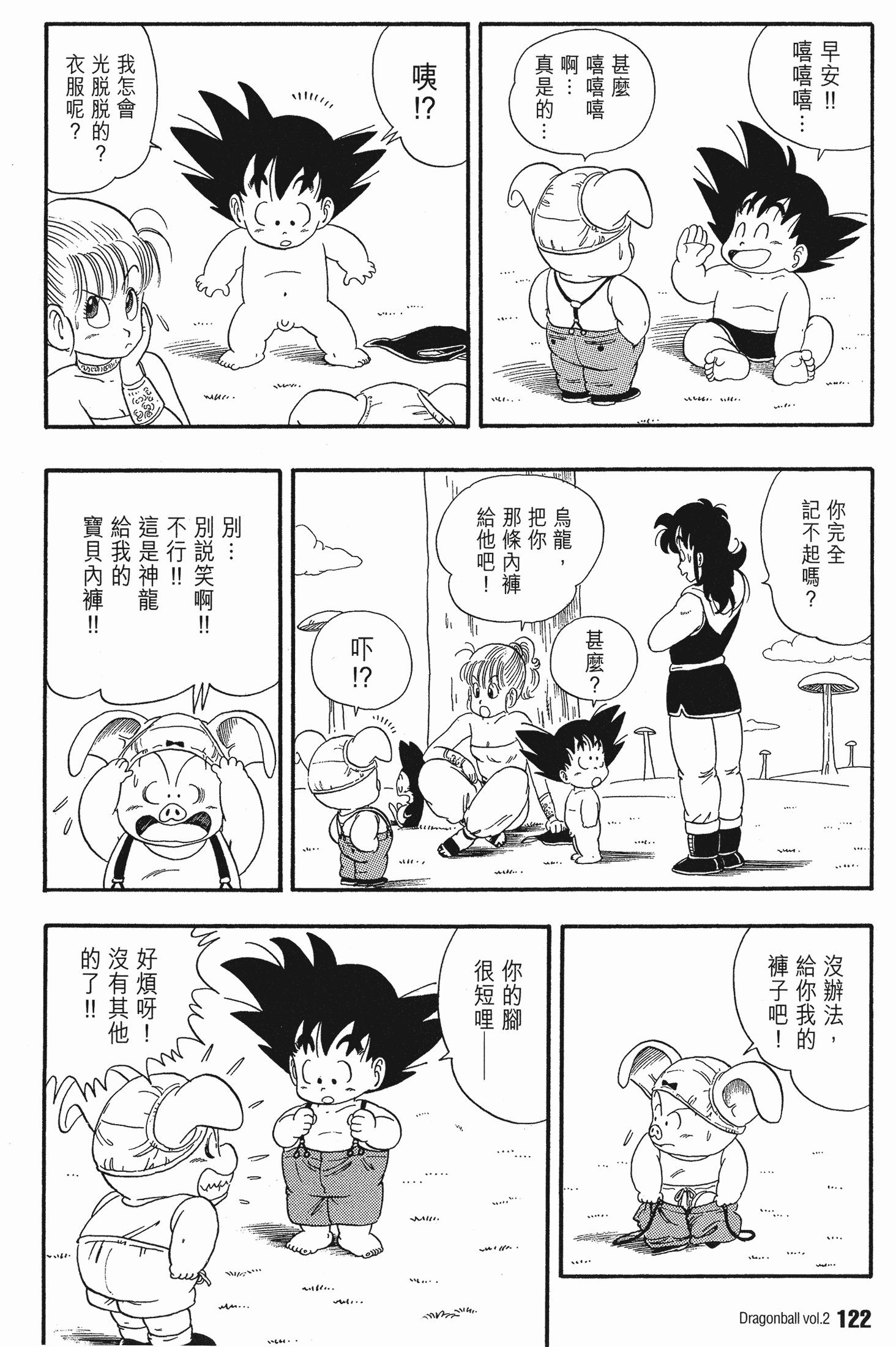 Page 129