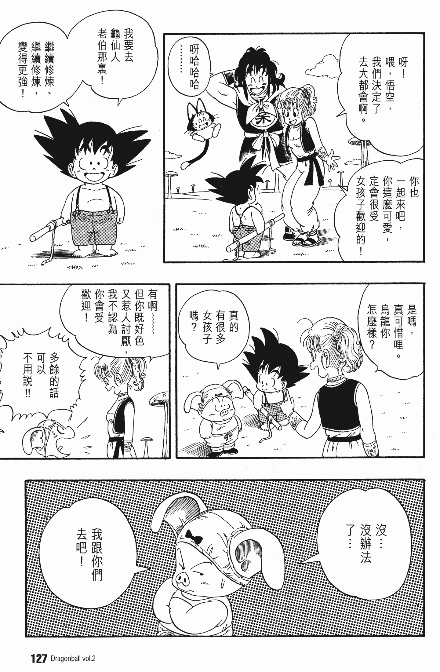 Page 134