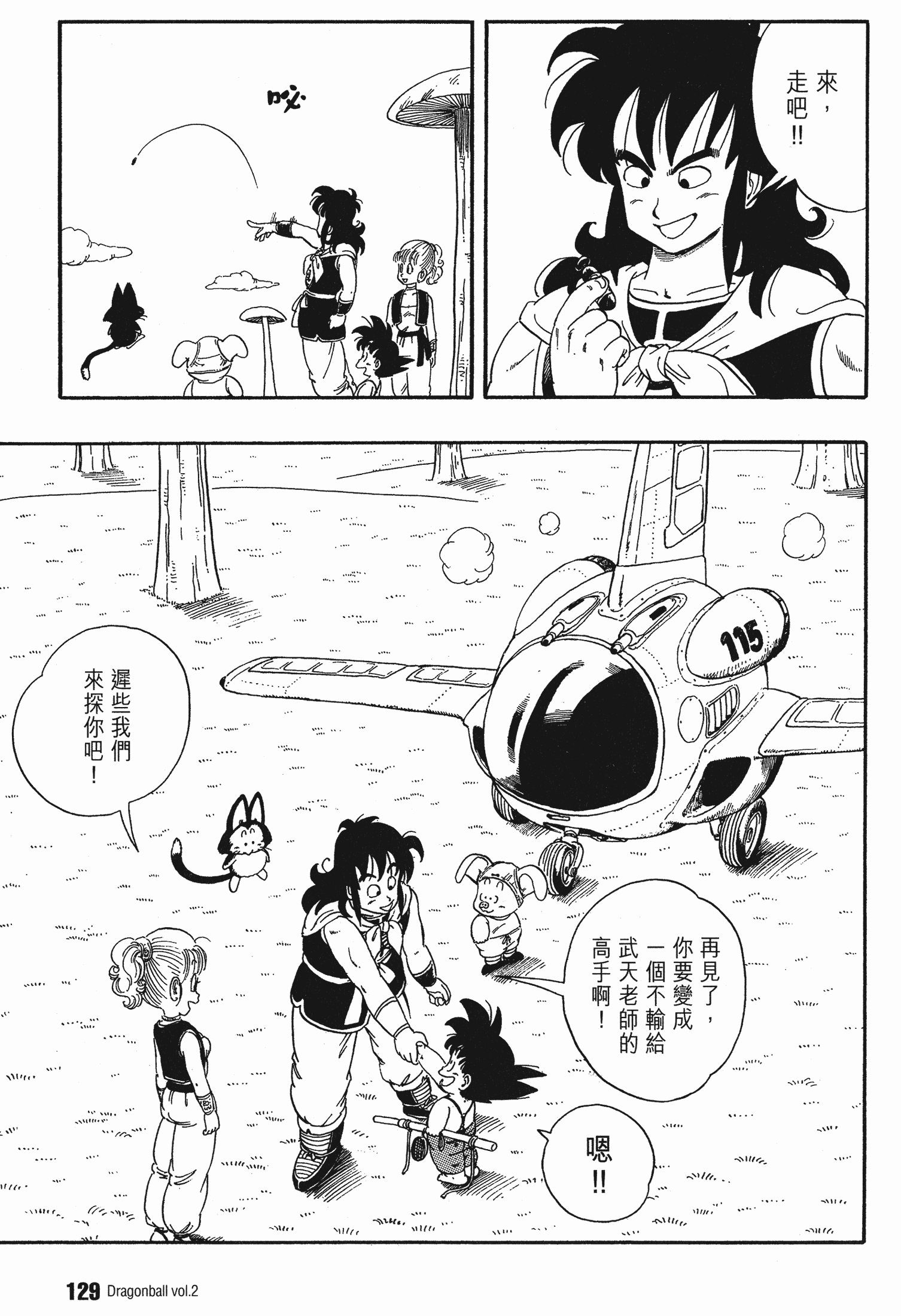 Page 136