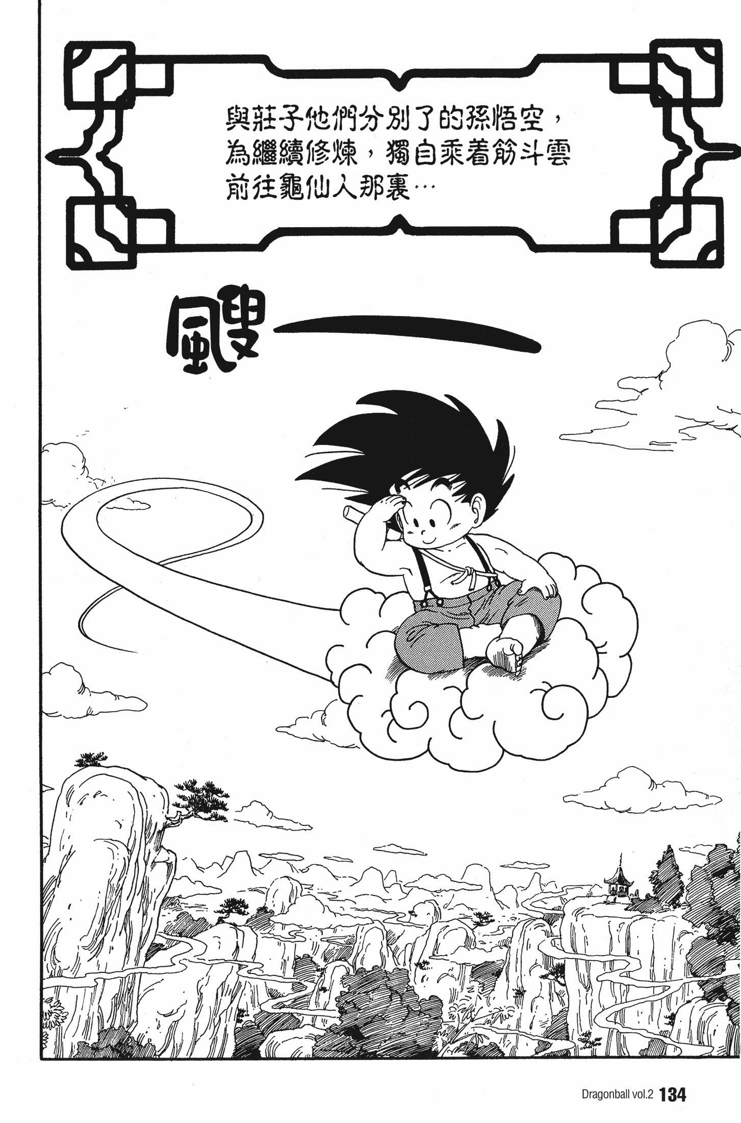 Page 141