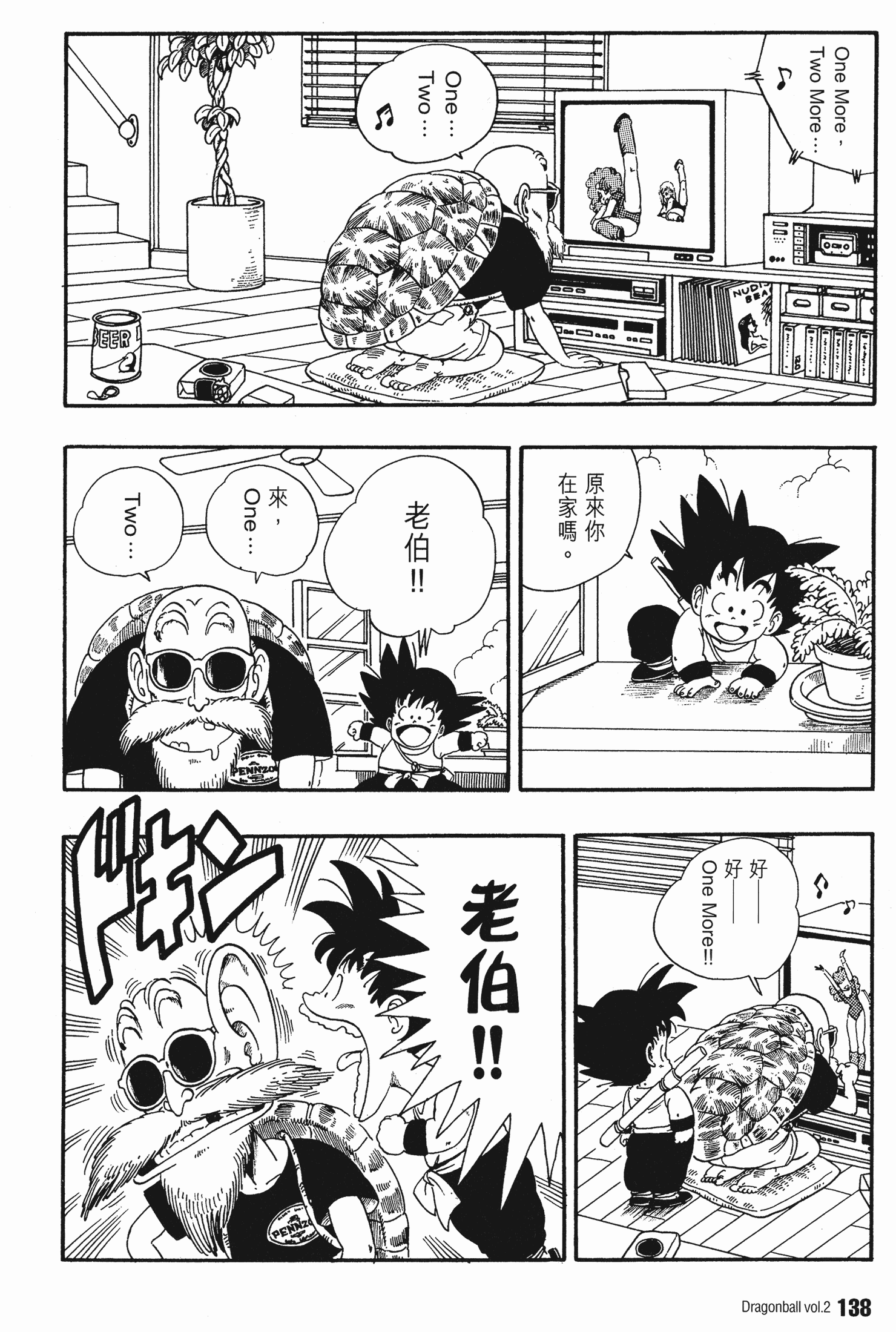 Page 145