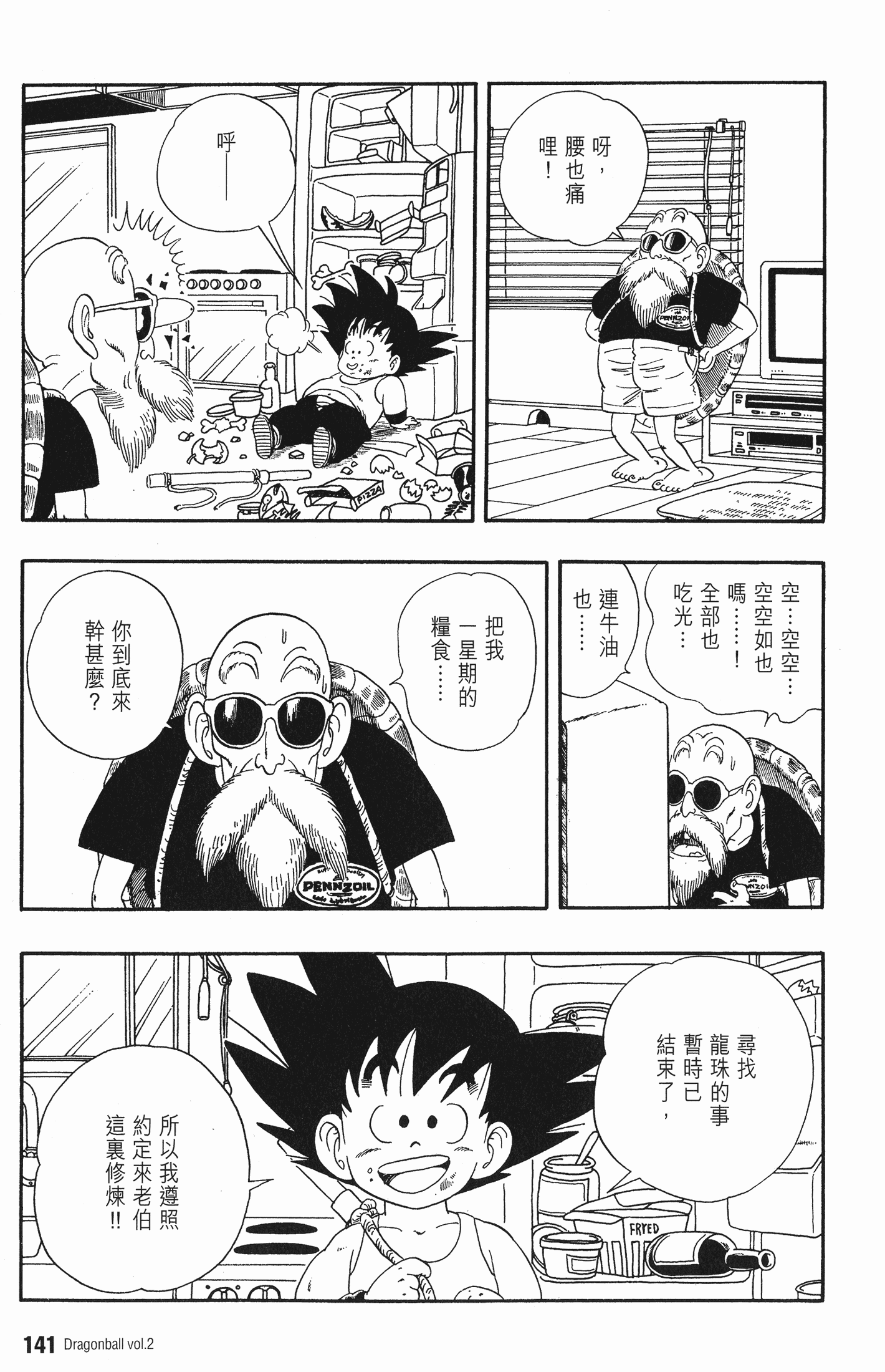 Page 148