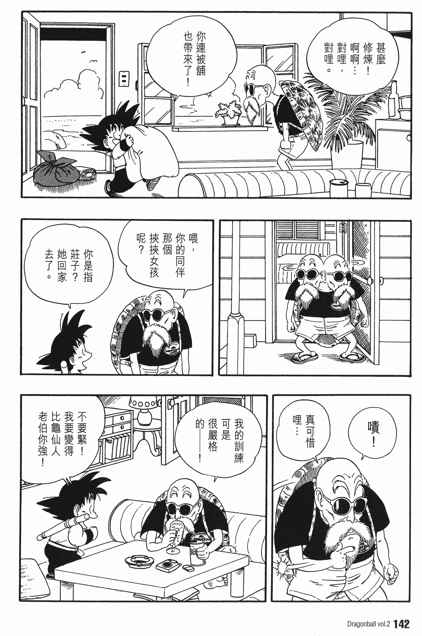 Page 149