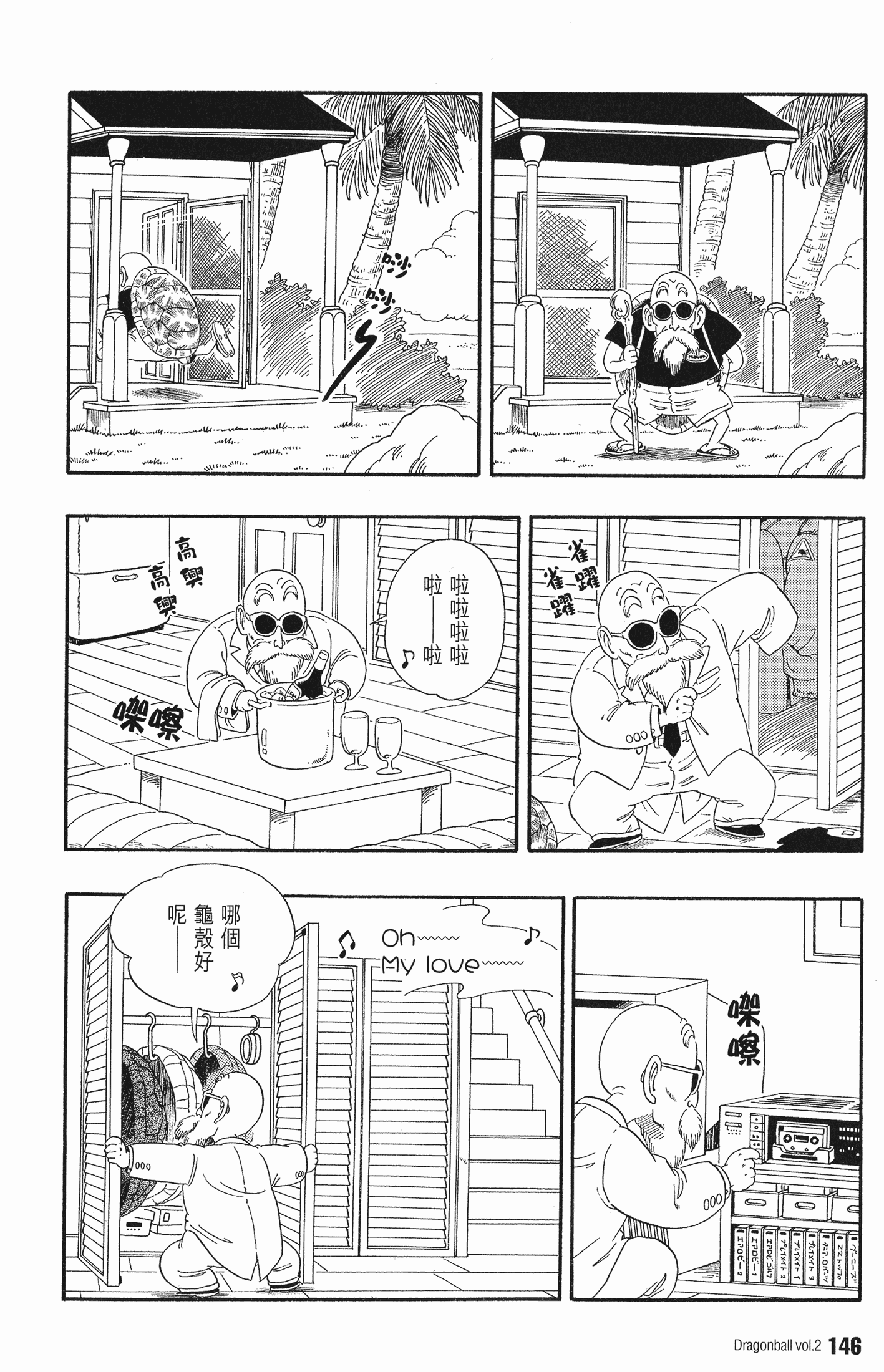Page 153