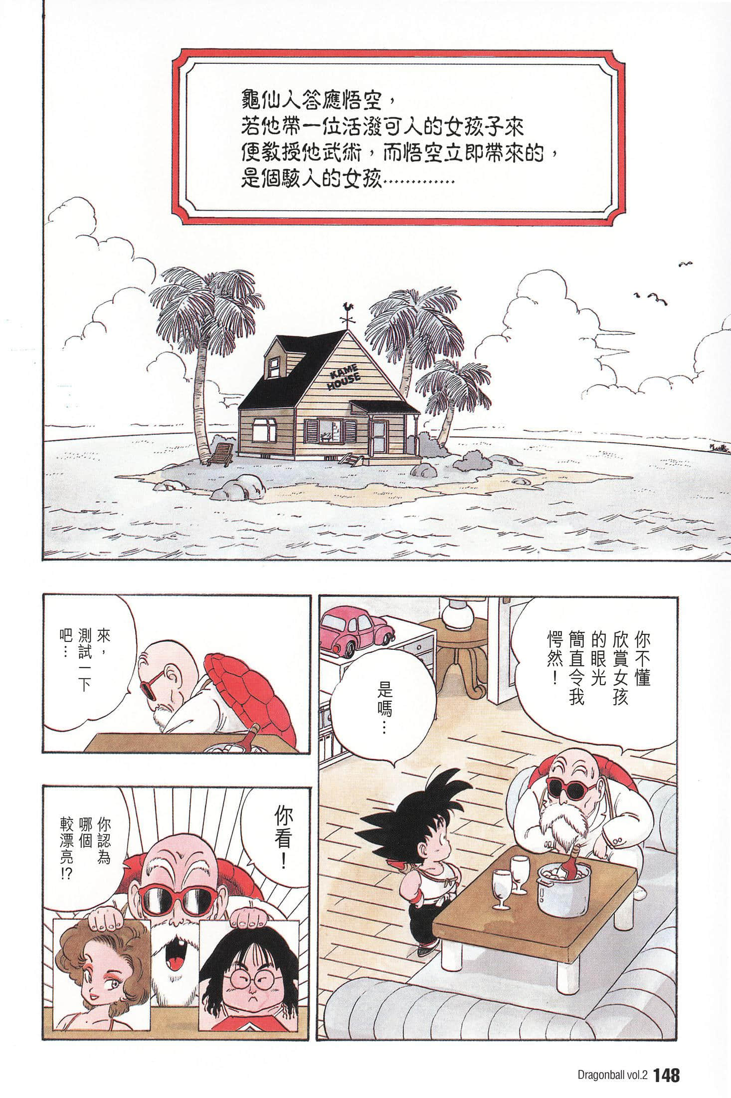 Page 155