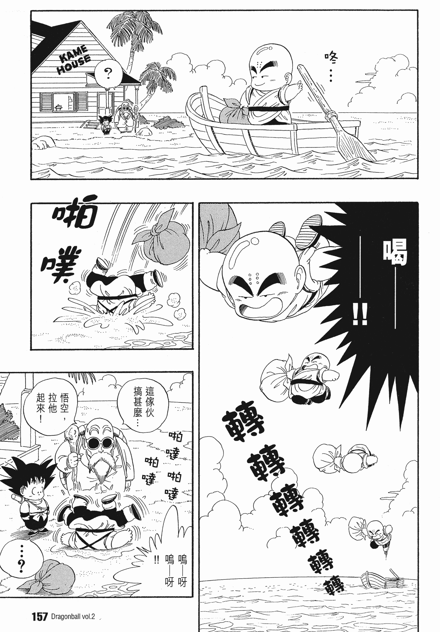 Page 166