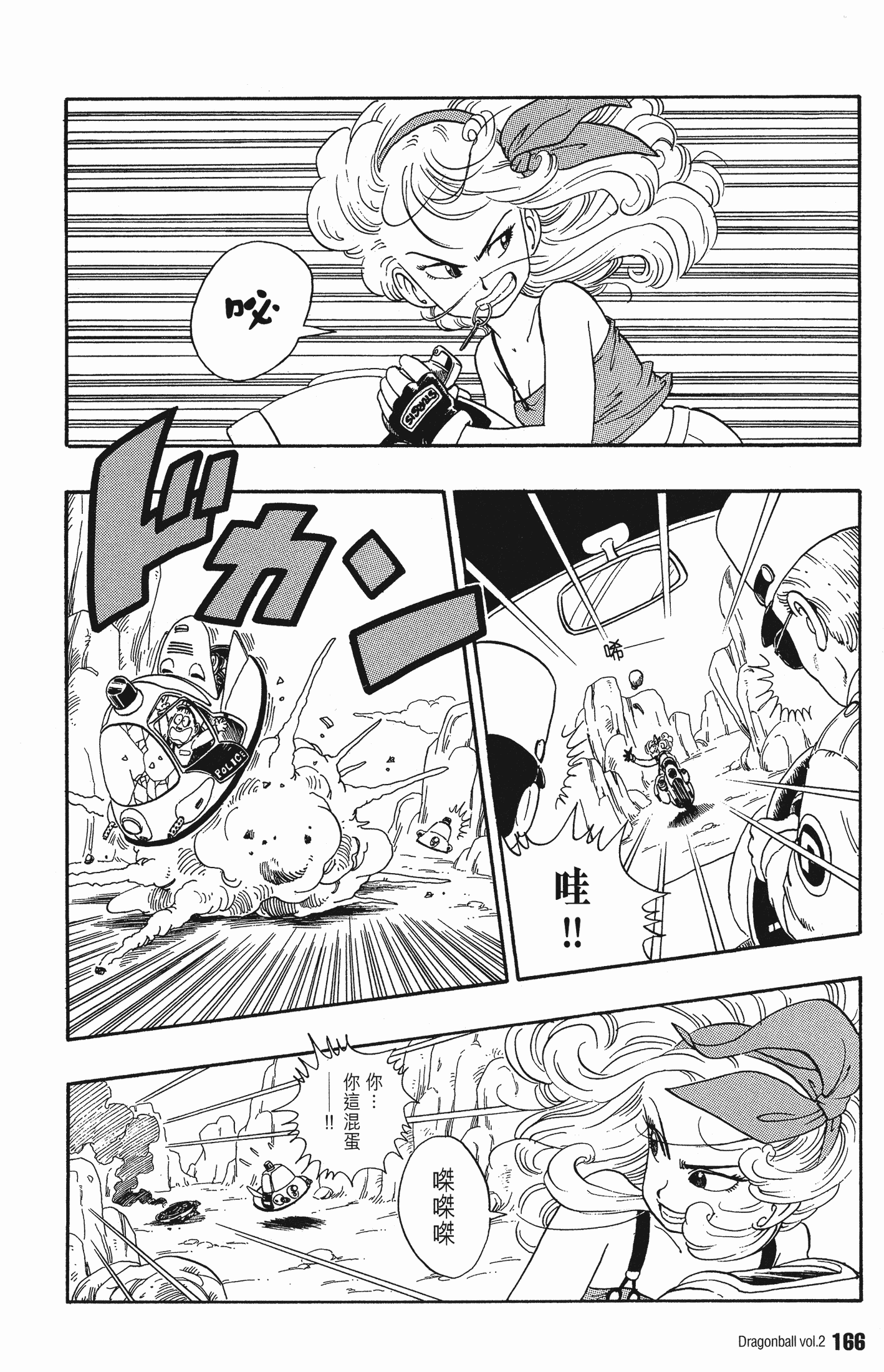 Page 175