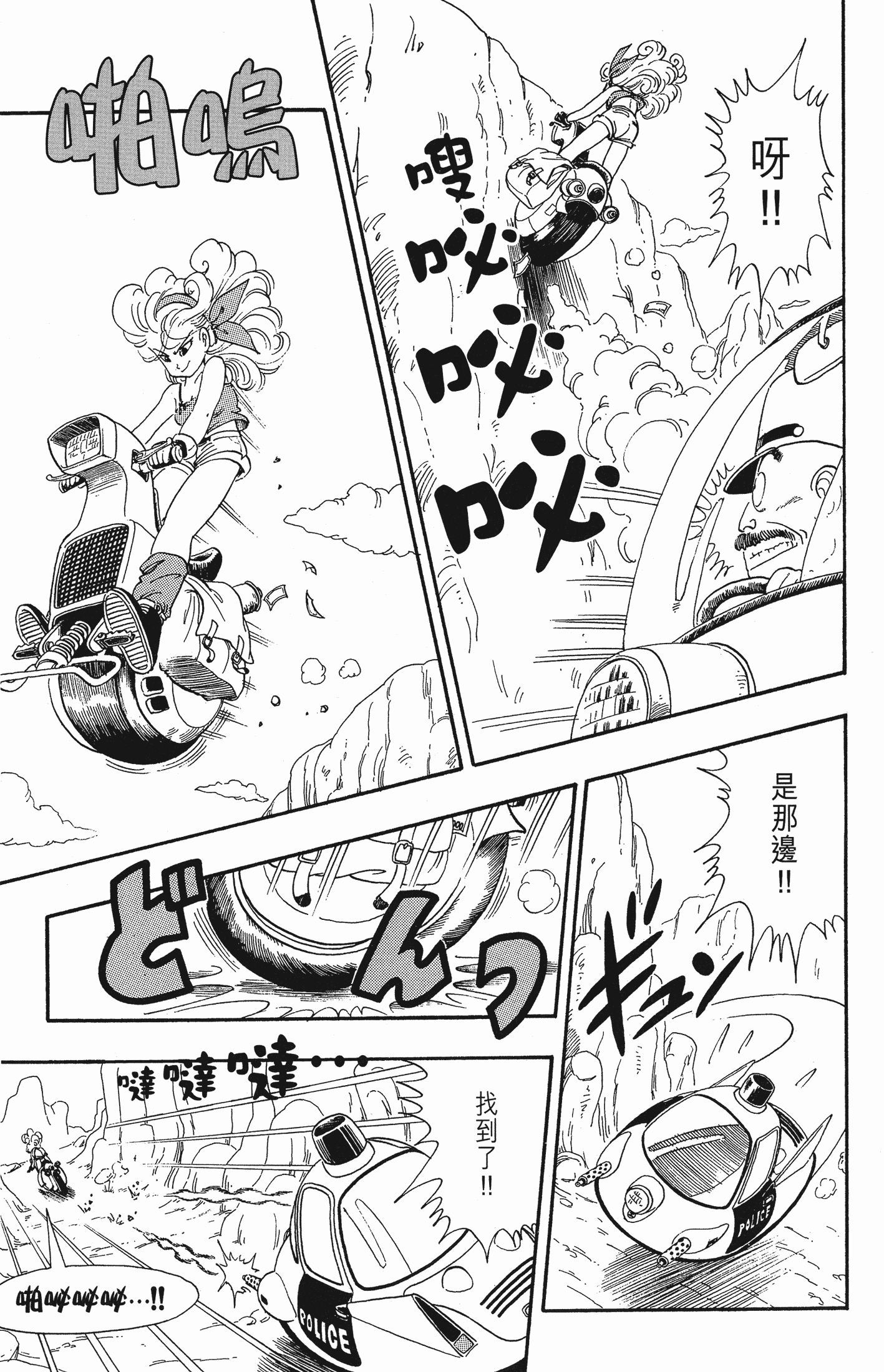Page 176