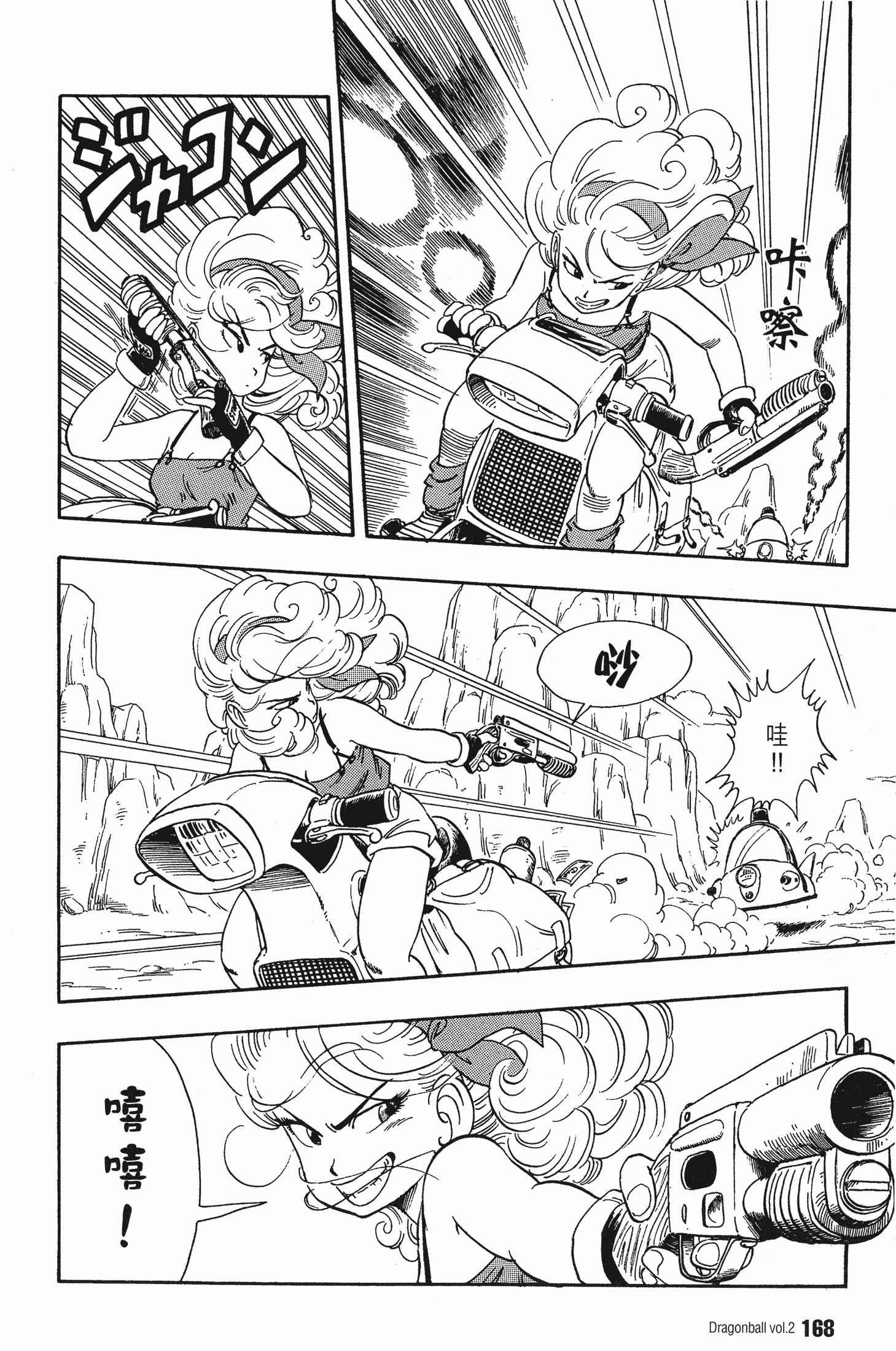 Page 177