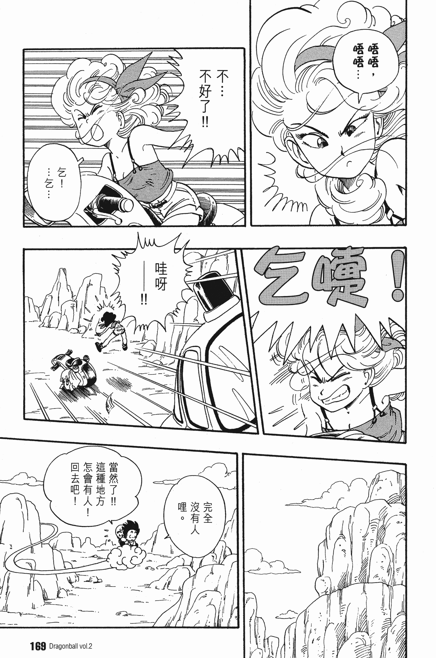 Page 178