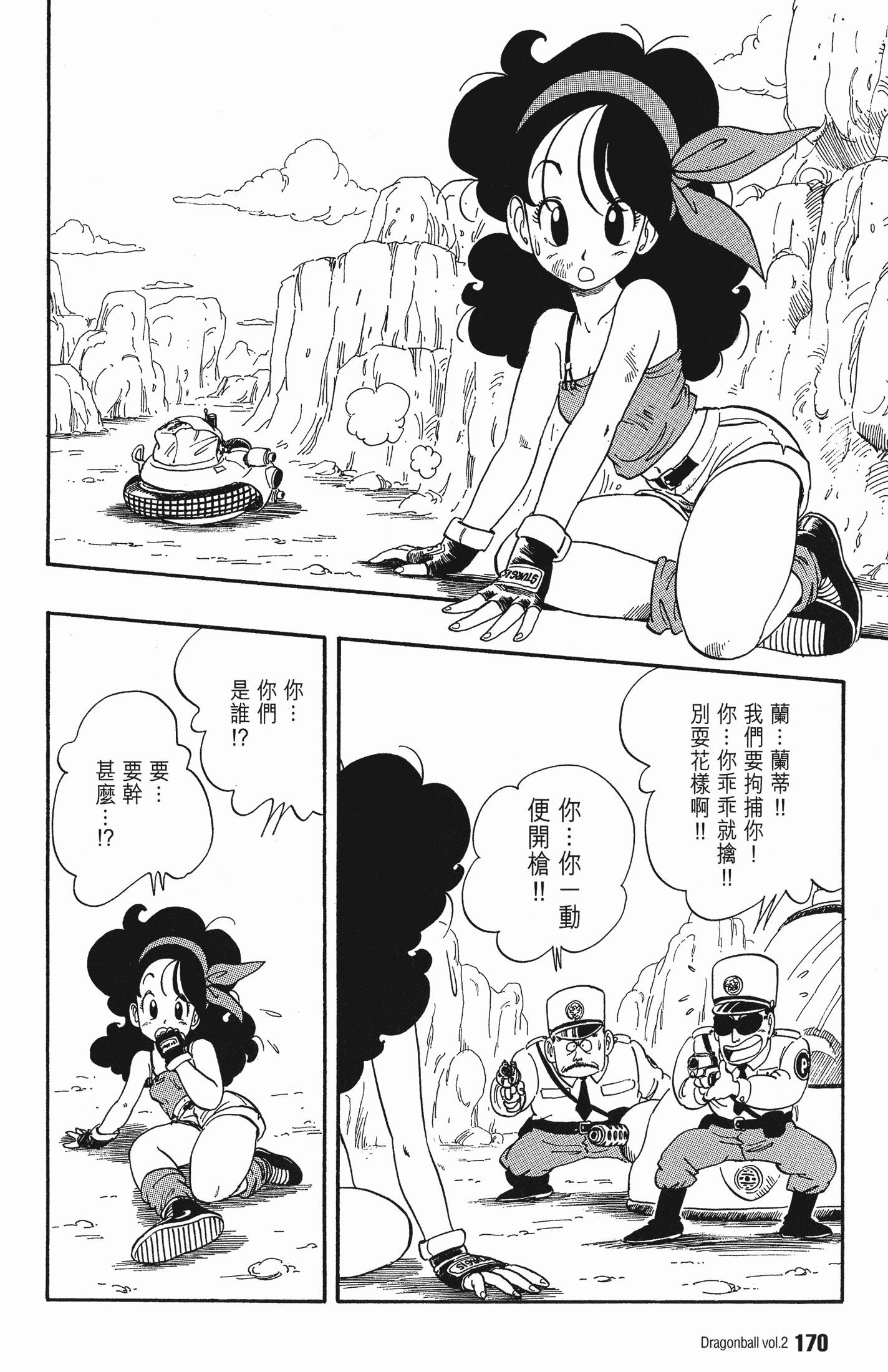 Page 179