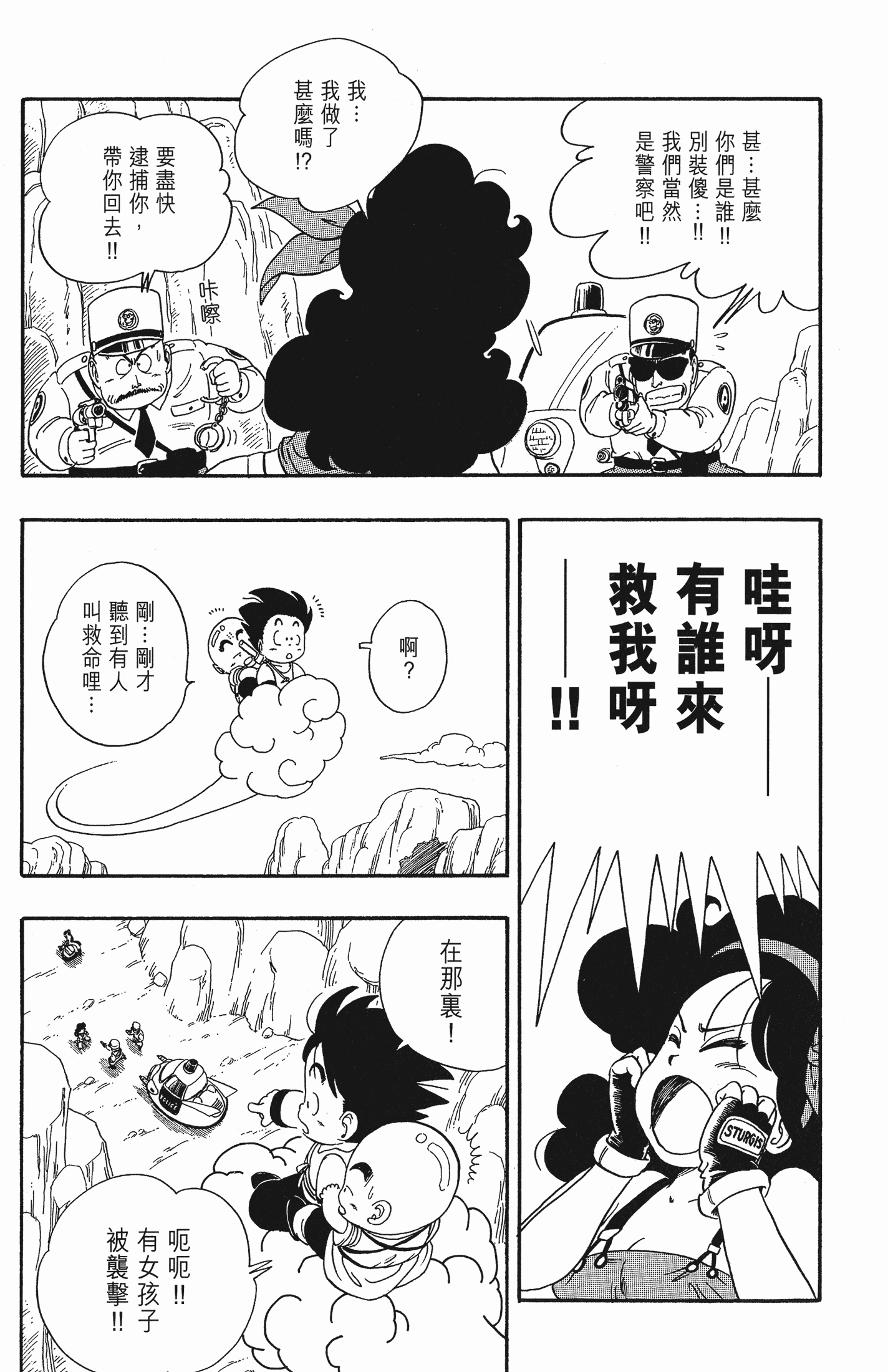 Page 180