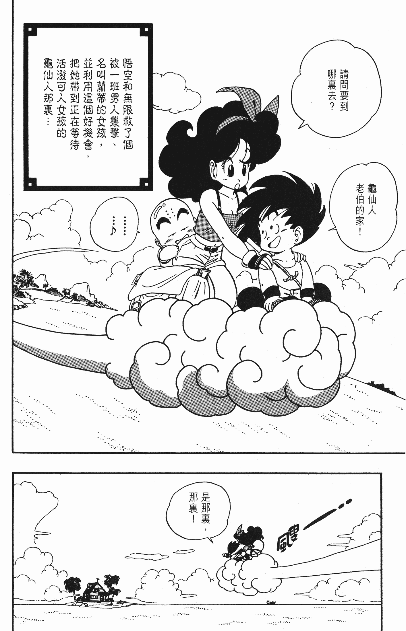 Page 185