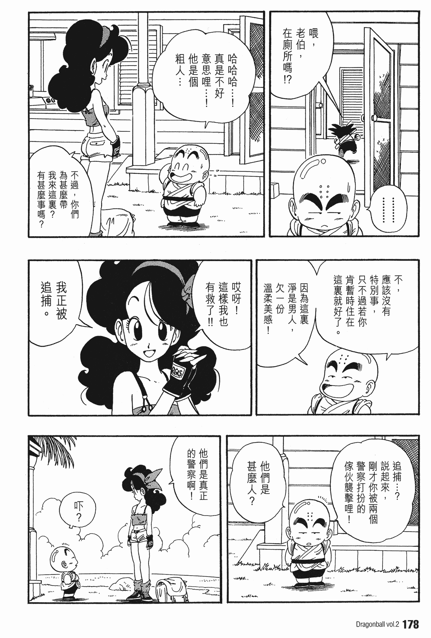 Page 187