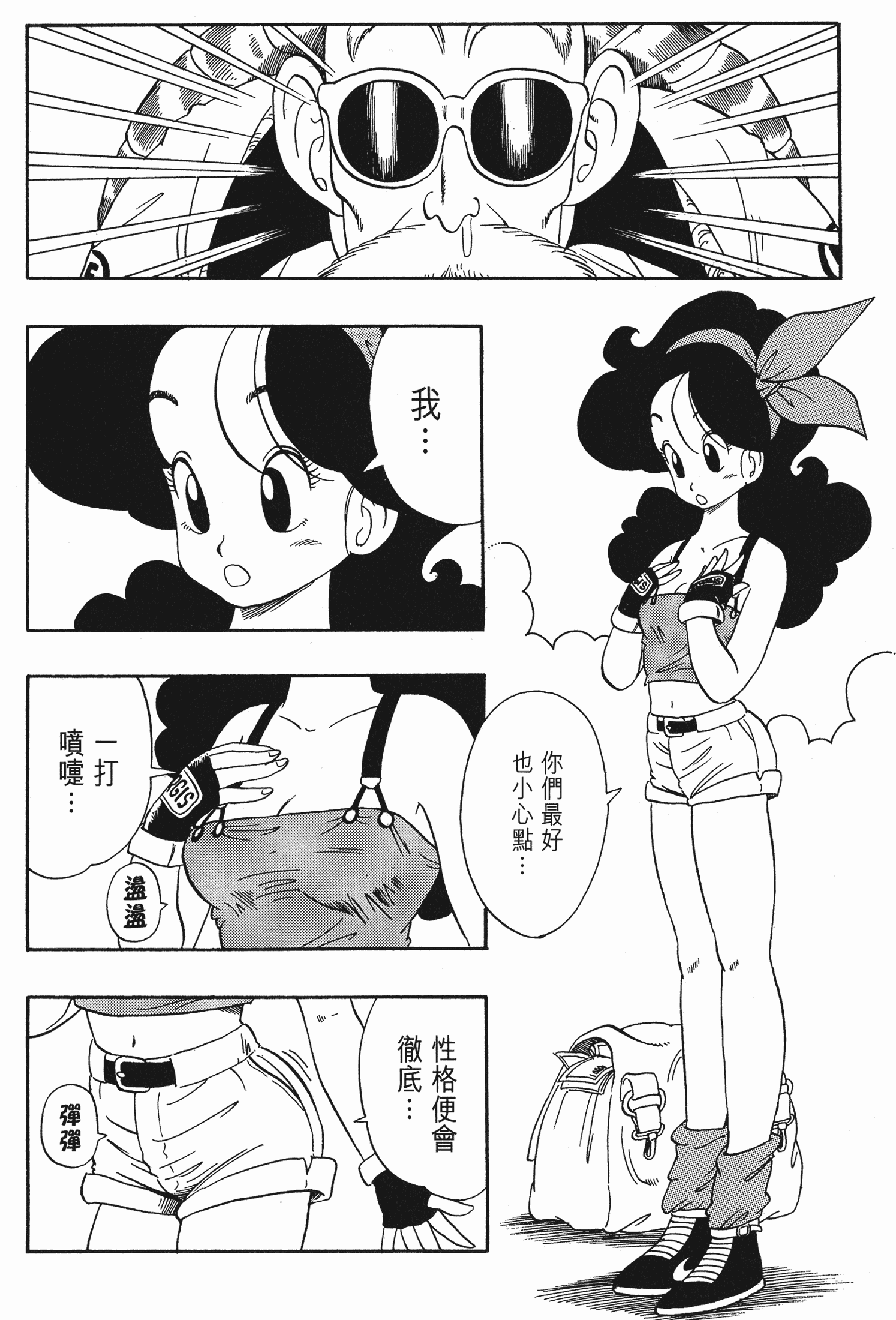 Page 189