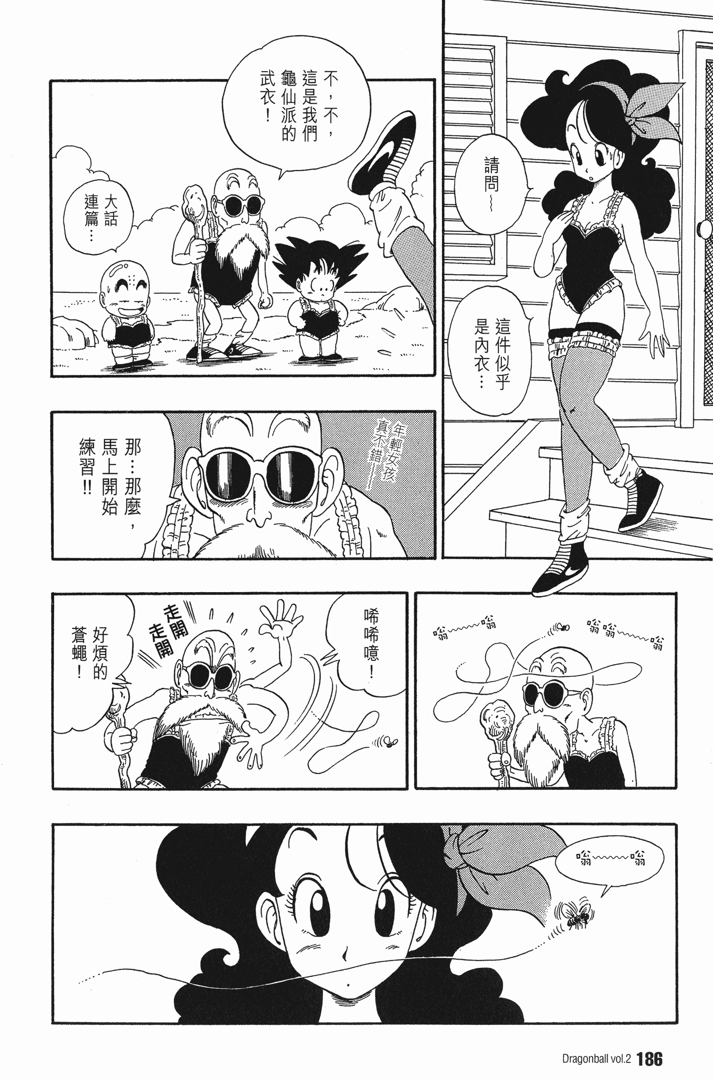 Page 195