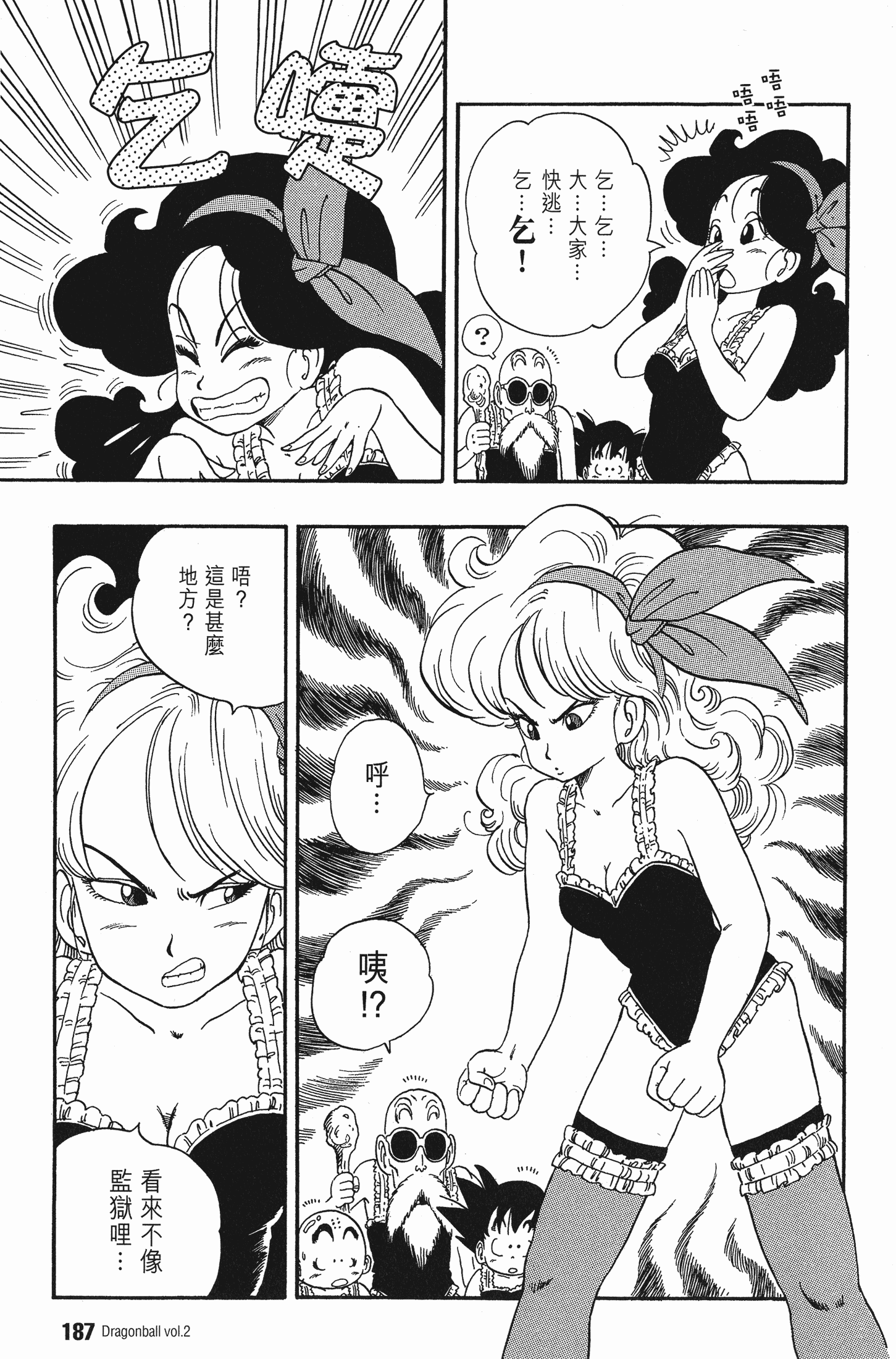 Page 196