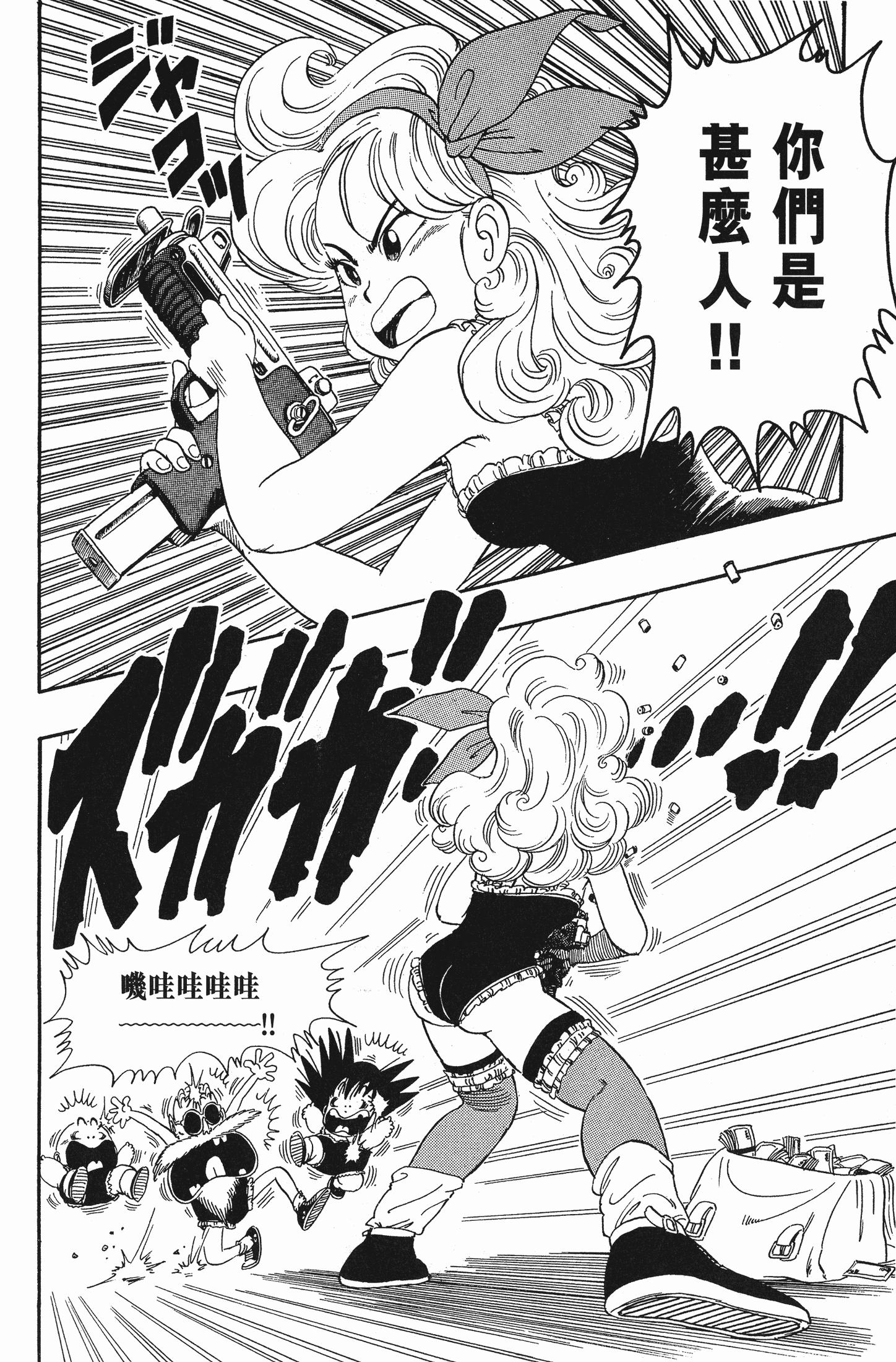 Page 197