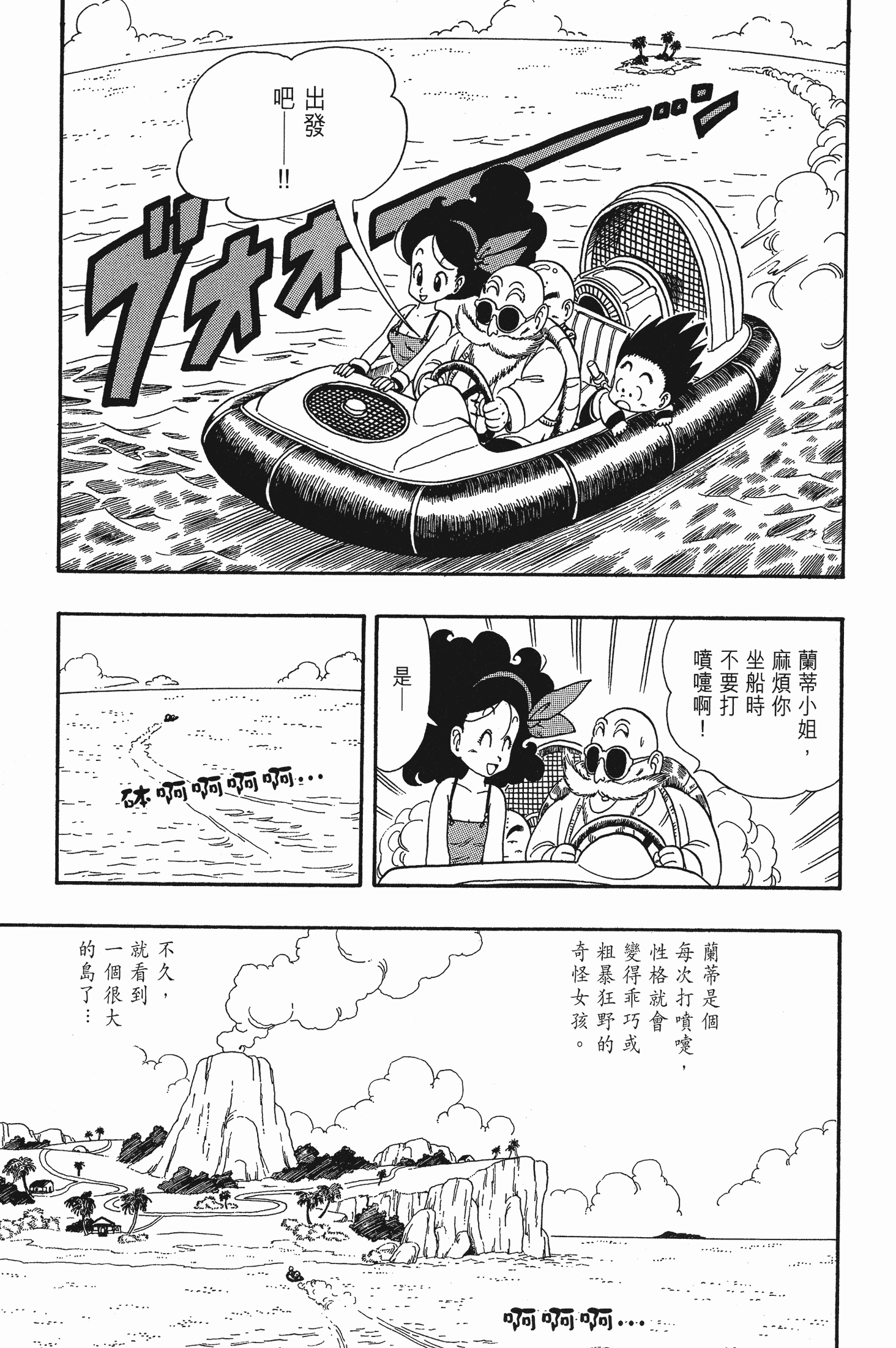 Page 200