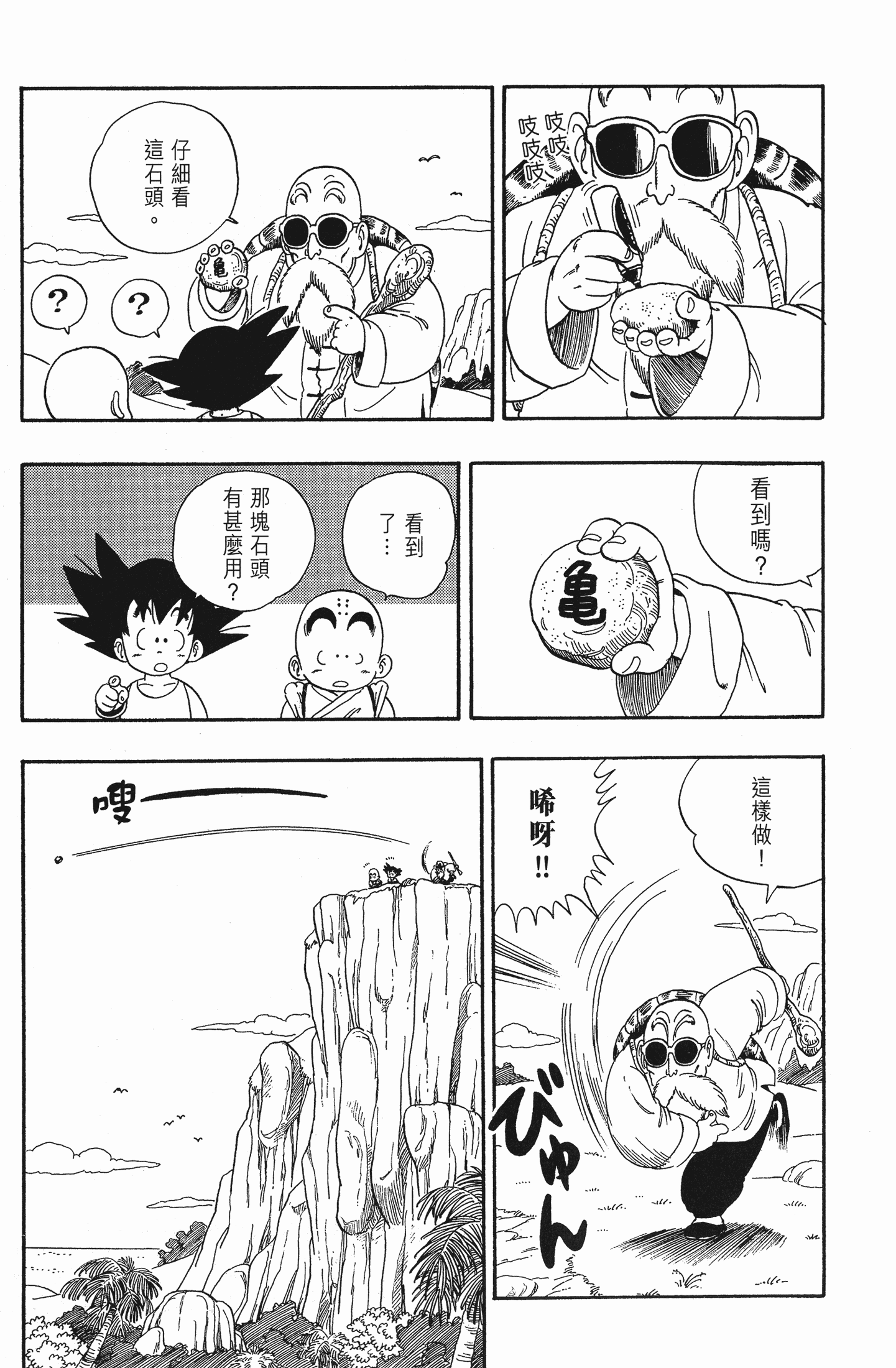 Page 214