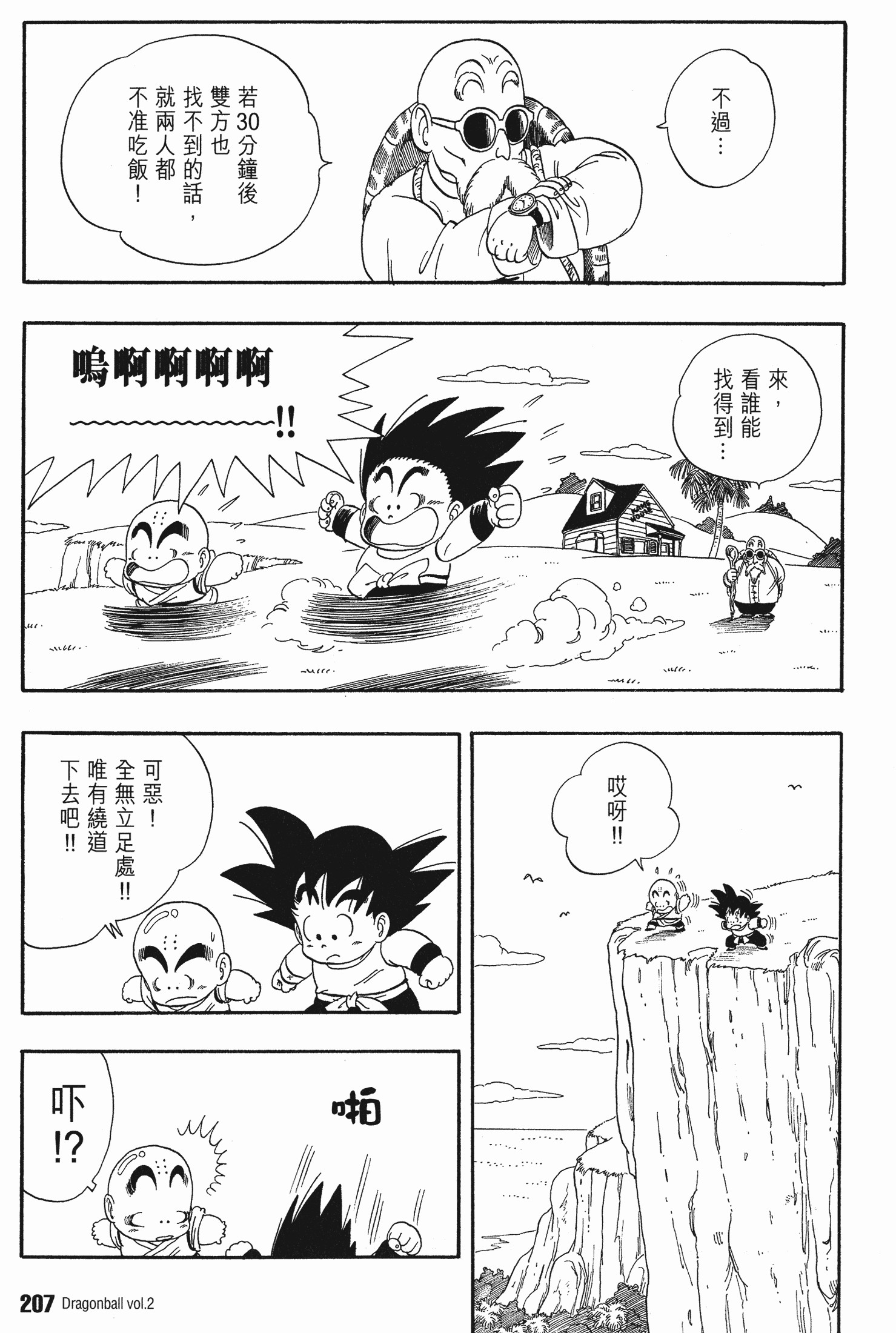 Page 216