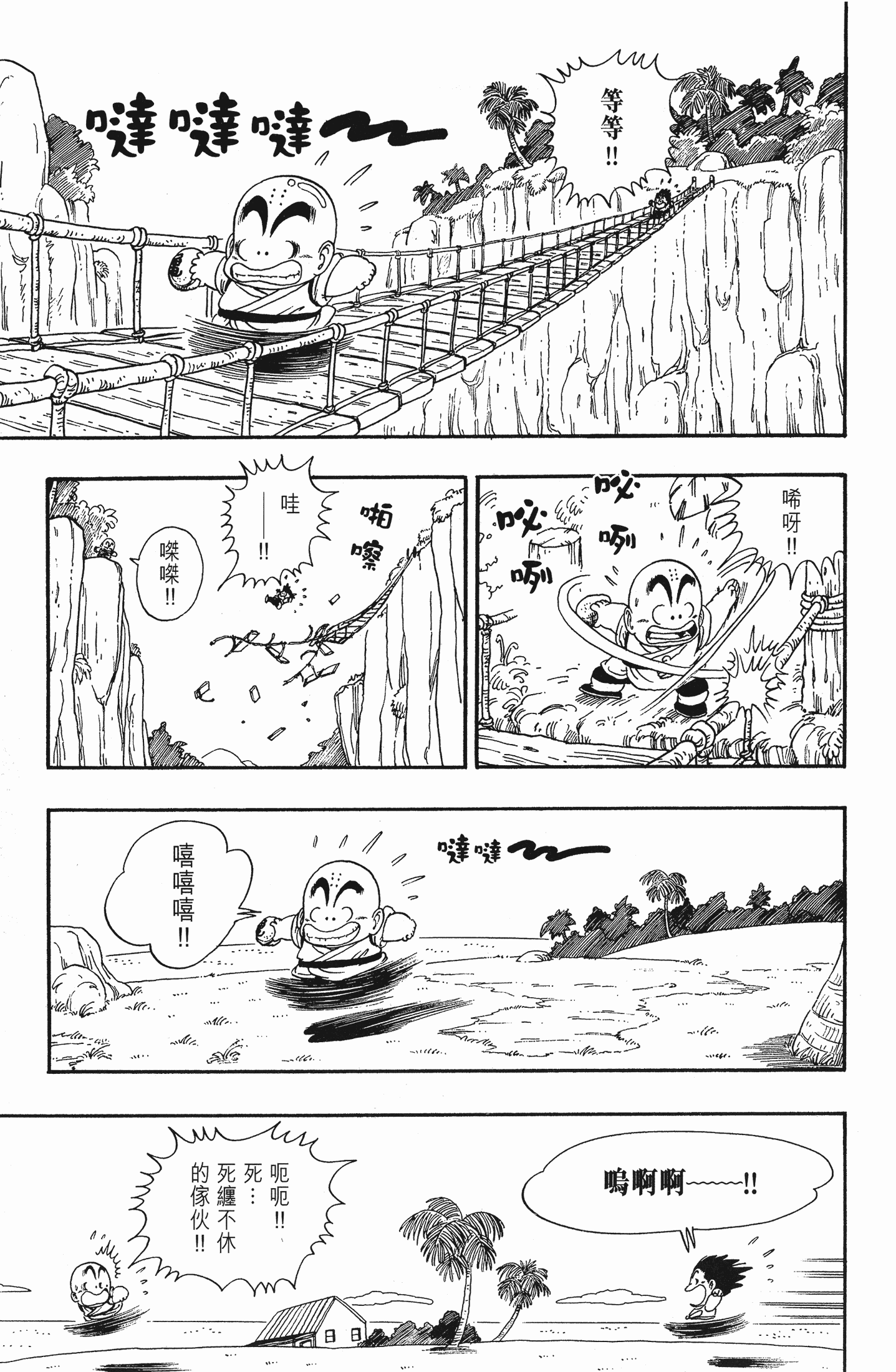 Page 224