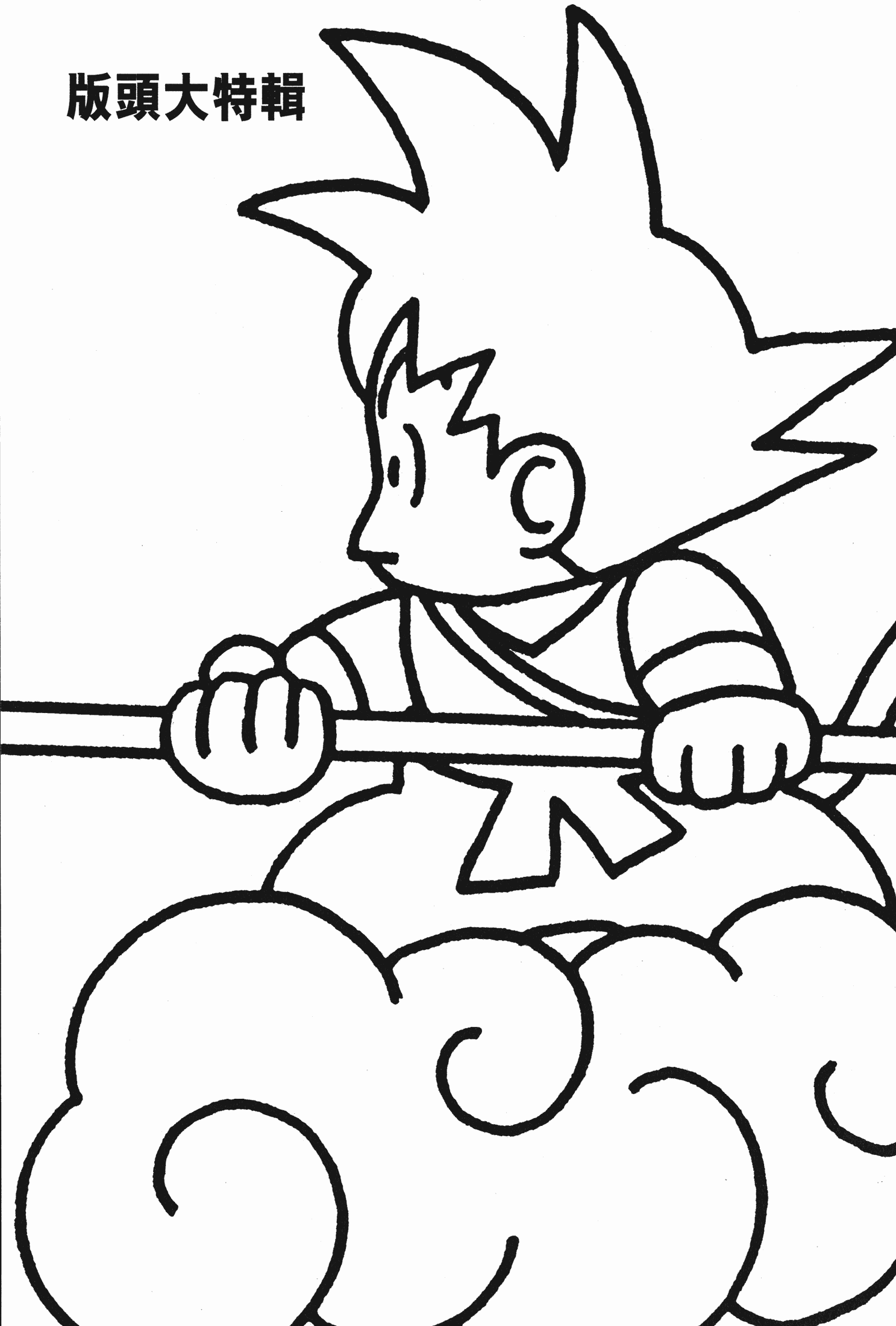 Page 228