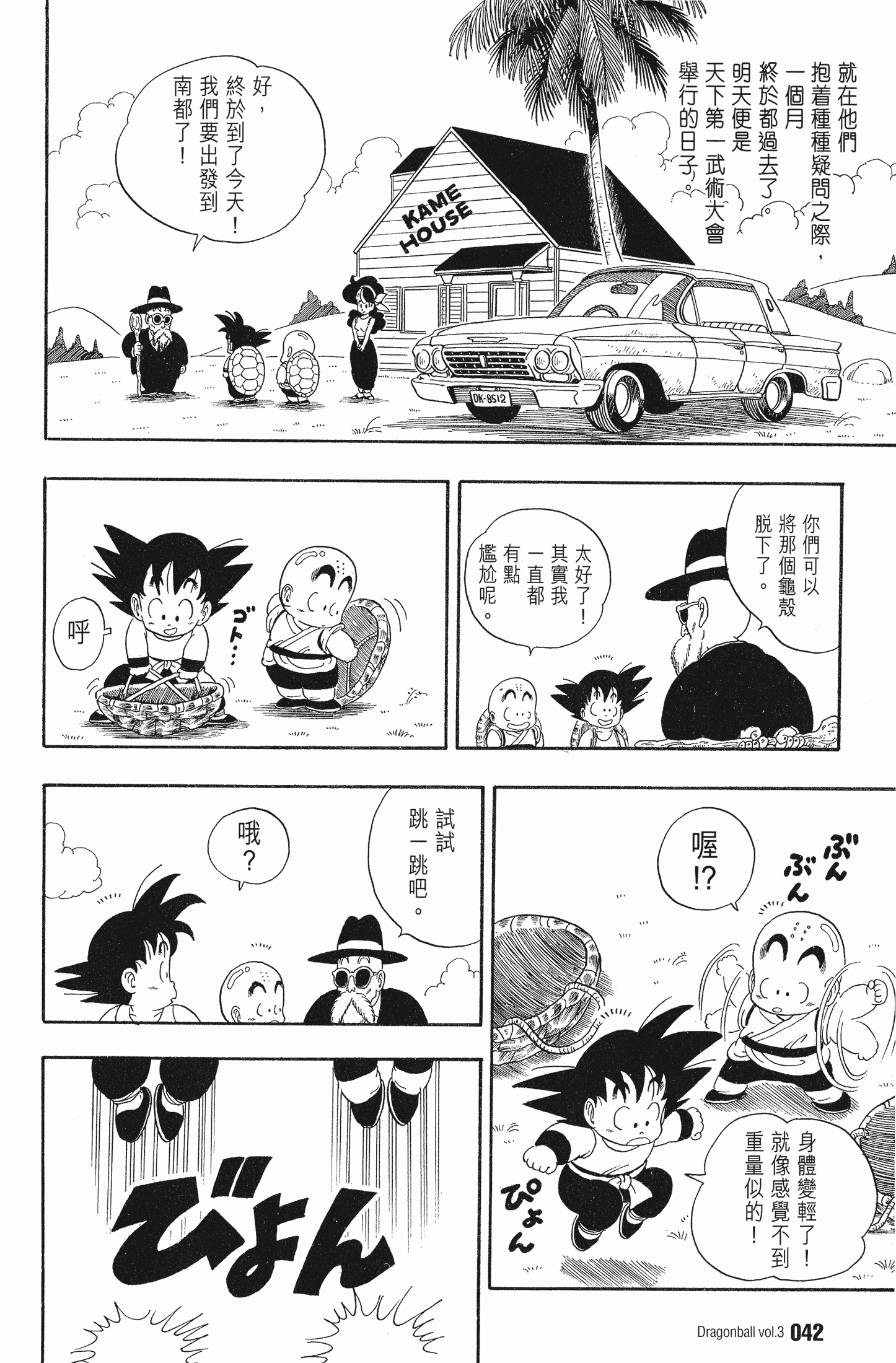 Page 46